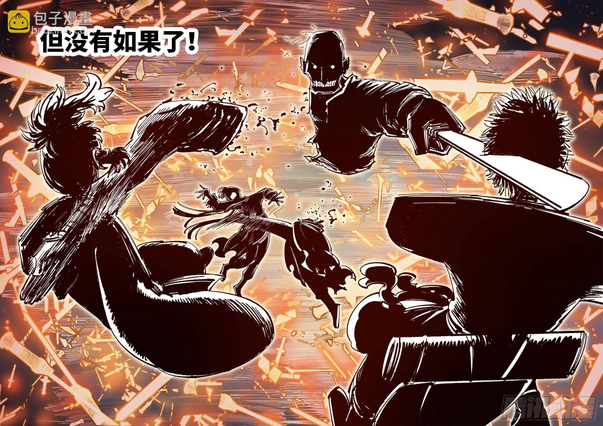 第八十六回 万业明符 下-第177话