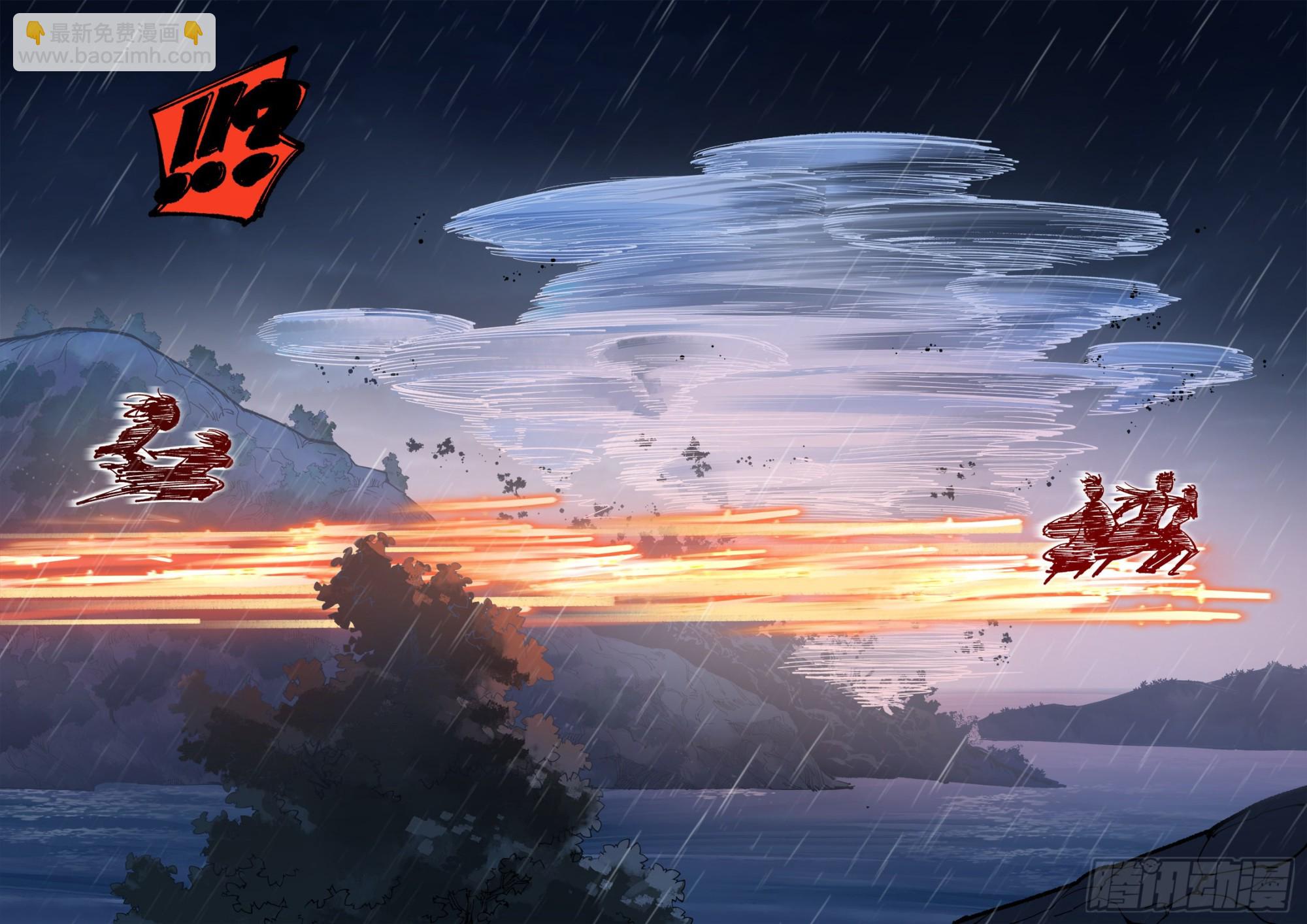 第八十六回 万业明符 下-第177话