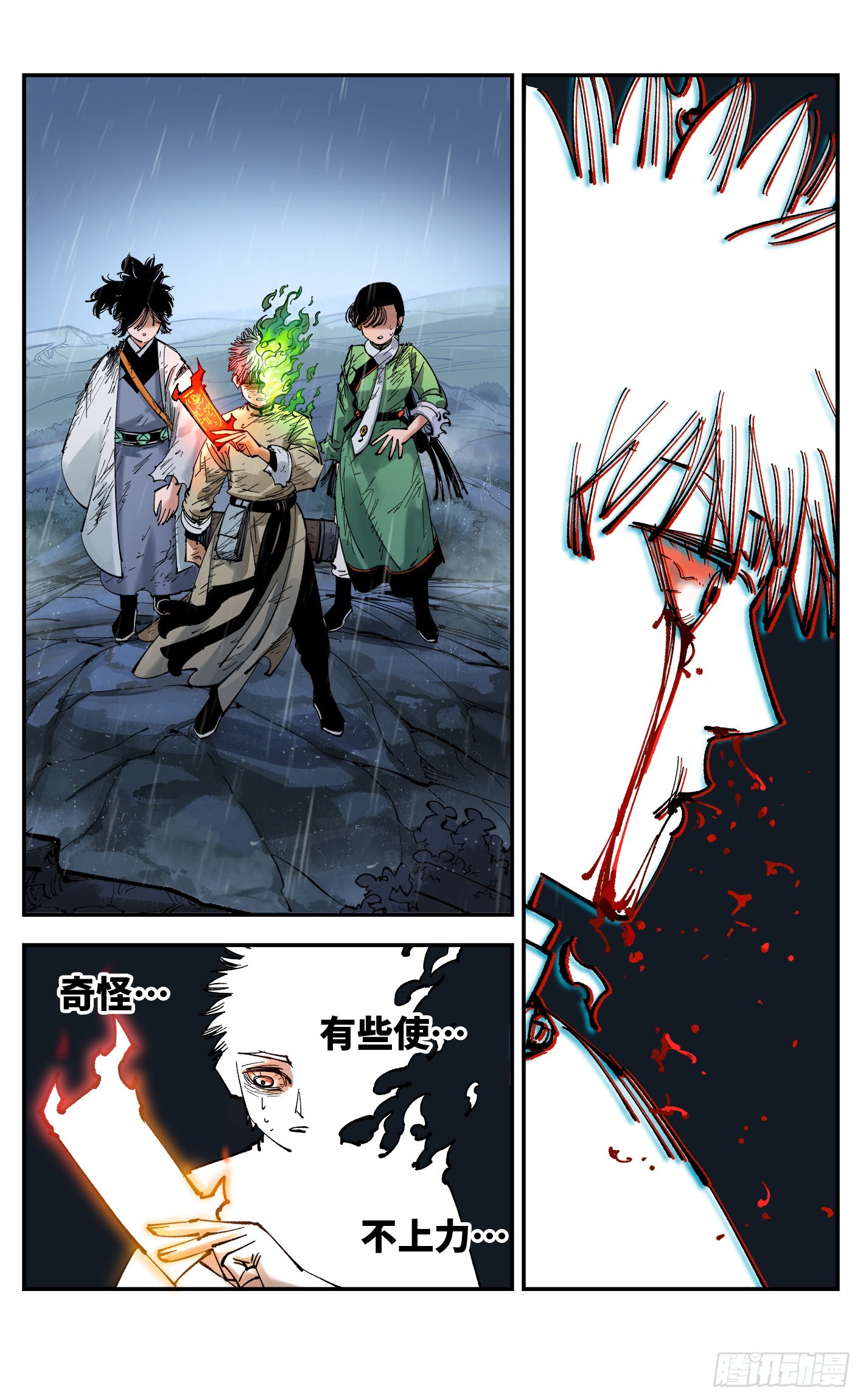 第八十七回 万业末局 下-第179话