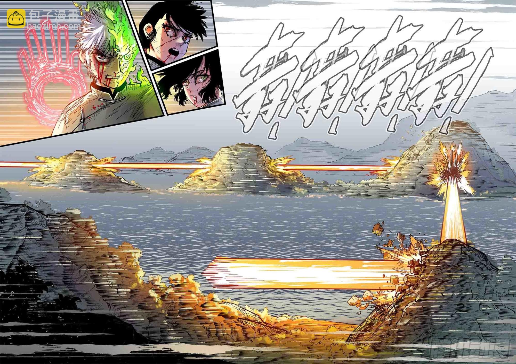 日月同錯 - 第八十八回 萬業未結 - 2