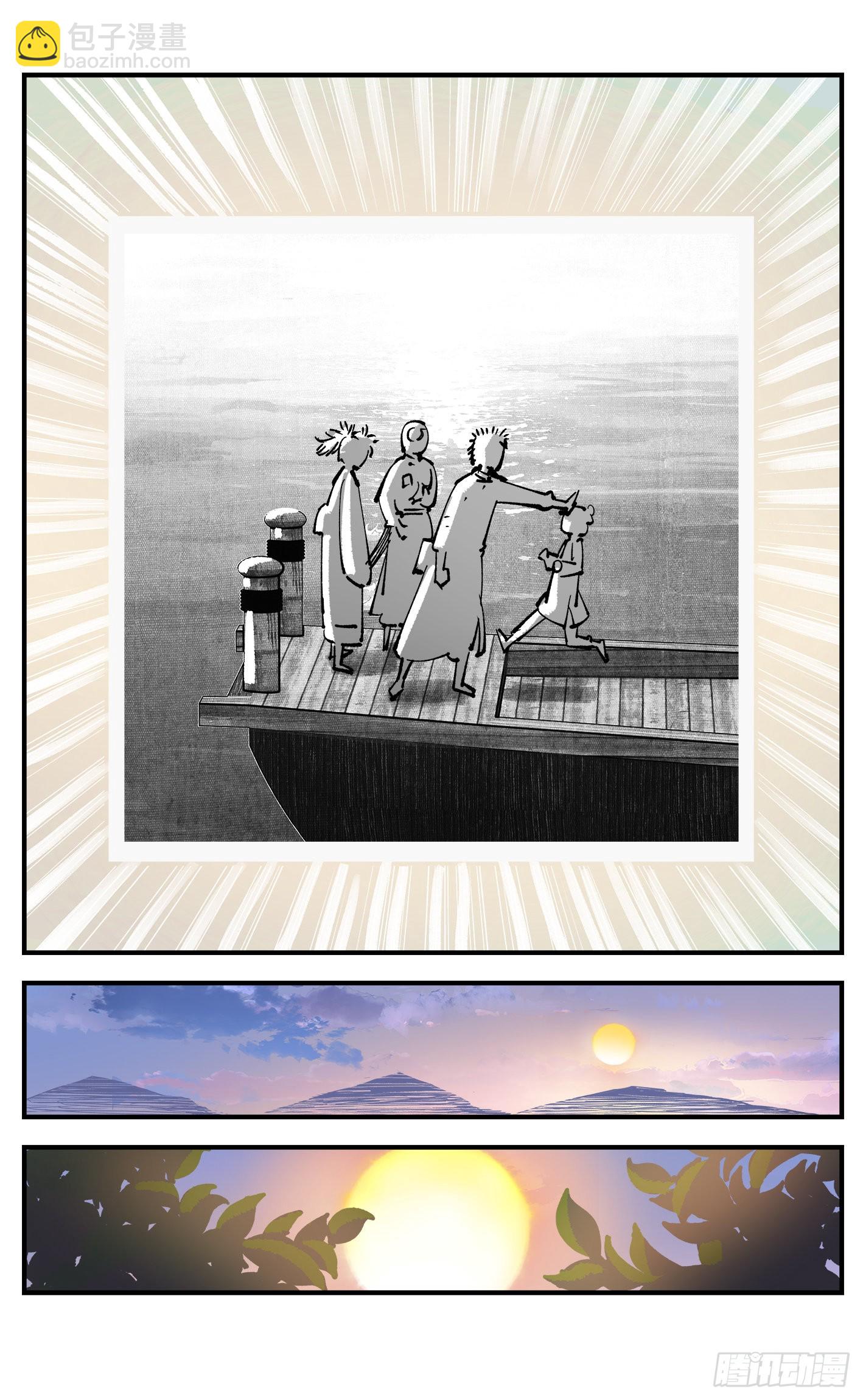 日月同錯 - 第八十八回 萬業未結 - 6