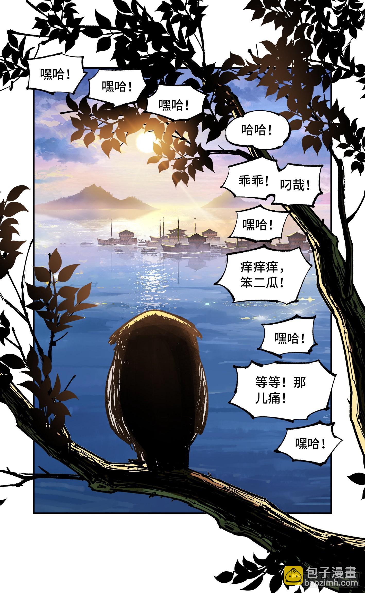 第八十九回 万业之刻 上-第181话