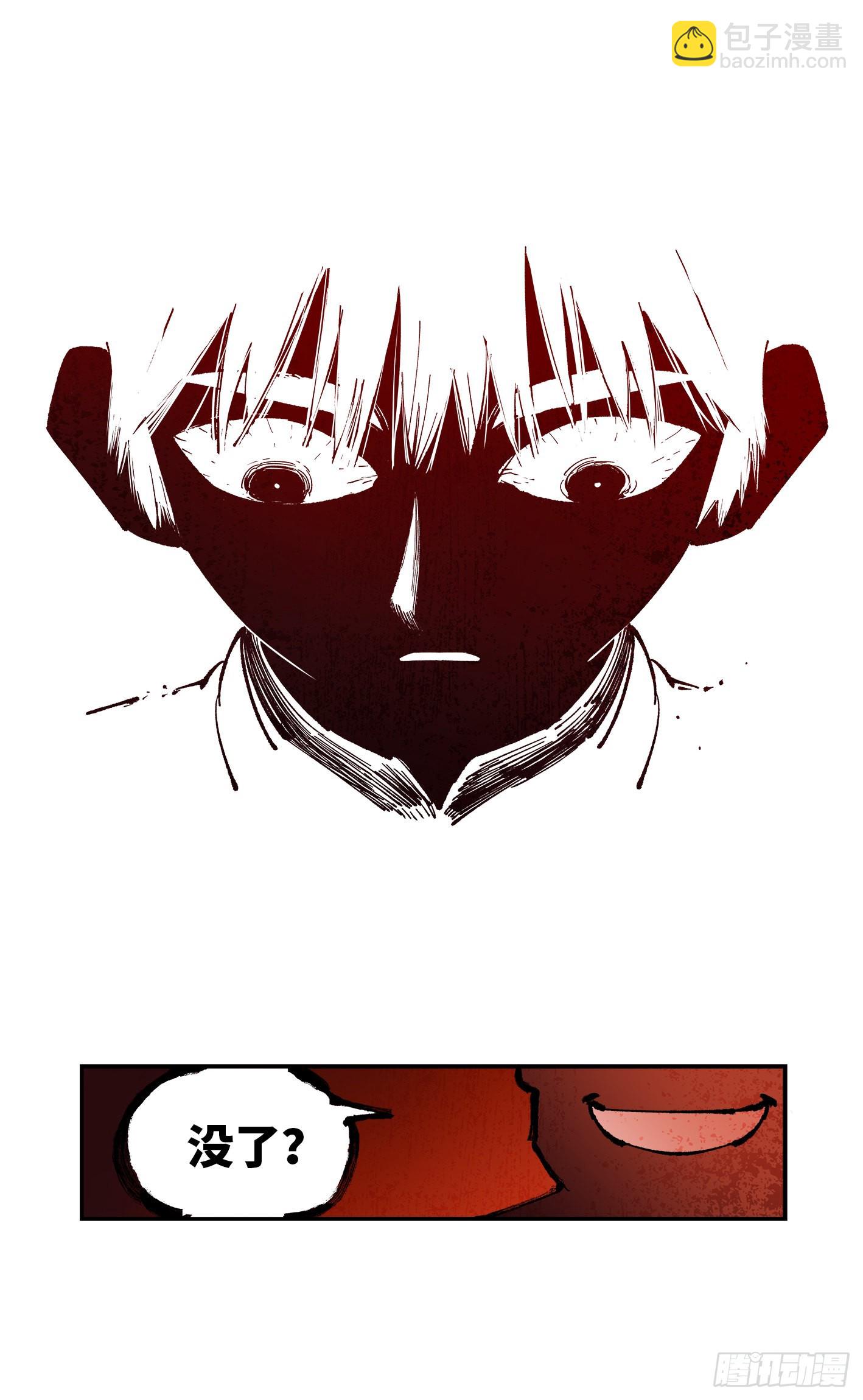 第八十九回 万业之刻 上-第181话