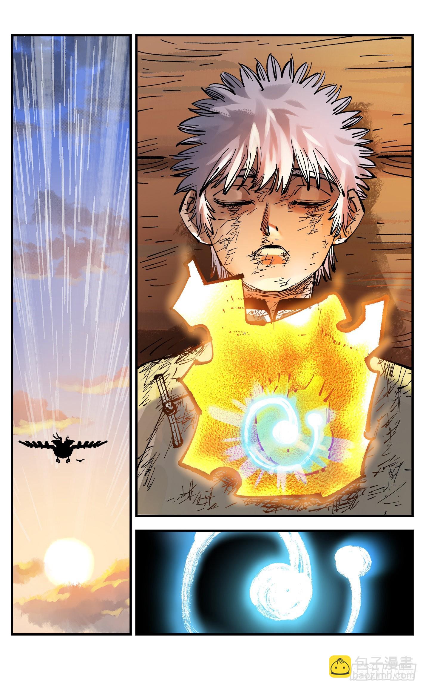 日月同錯 - 第八十九回 萬業之刻 下 - 3