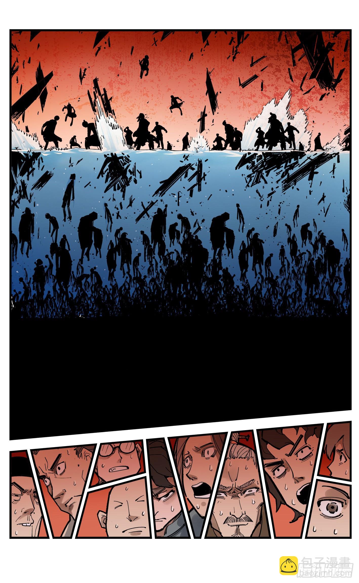 日月同錯 - 第八十九回 萬業之刻 下 - 3