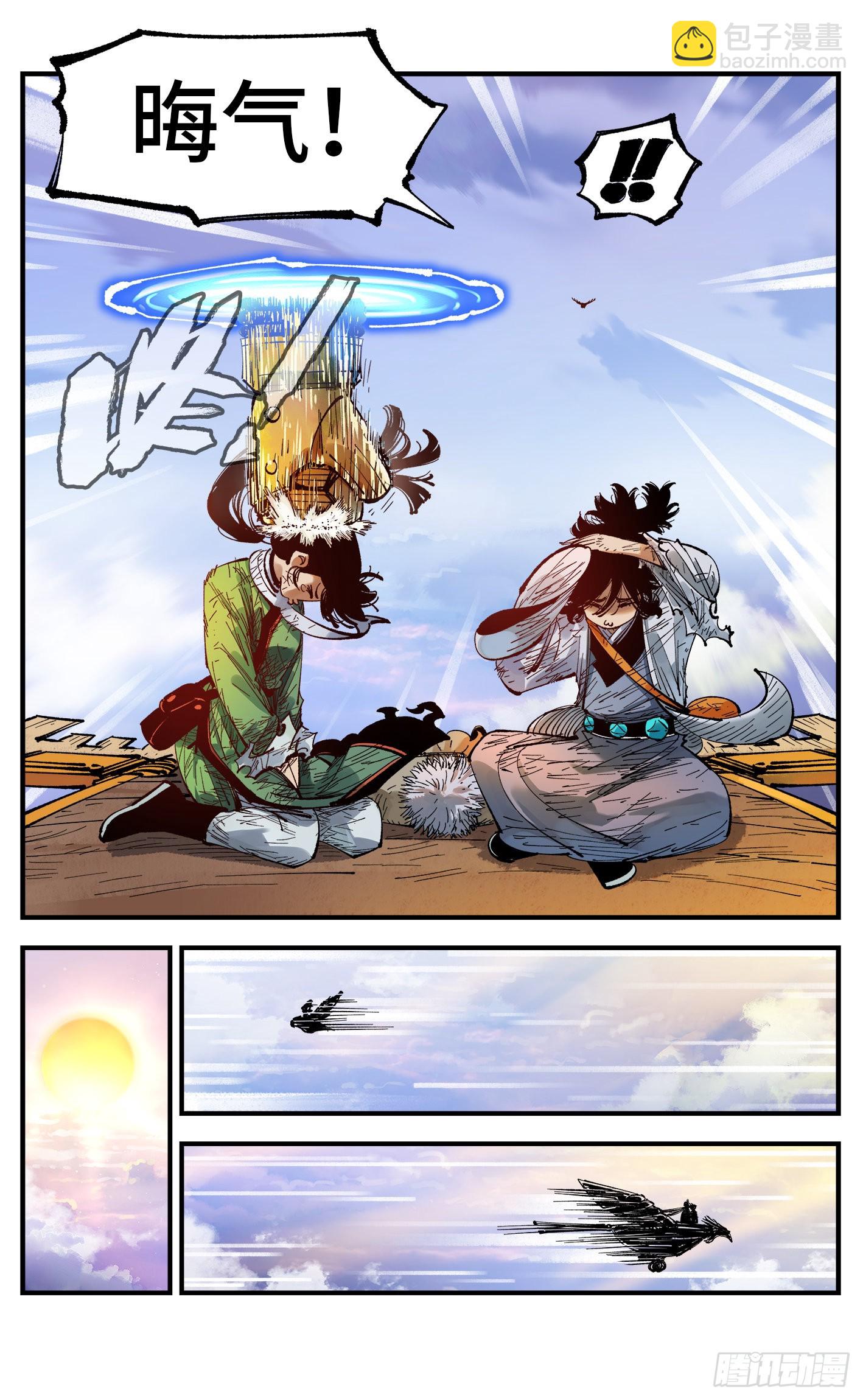 第九十回 万业业万-第183话