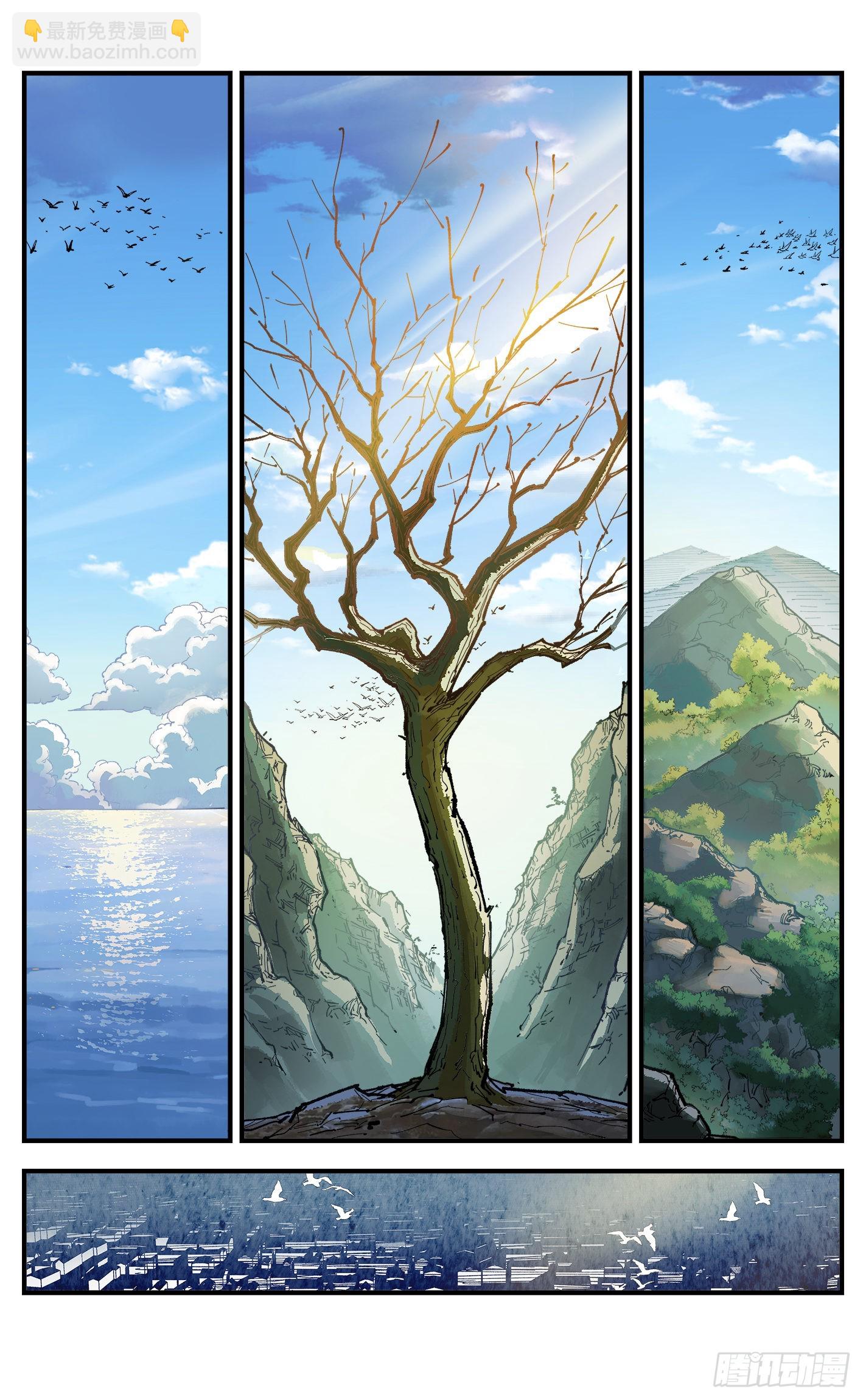 第九十回 万业业万-第183话