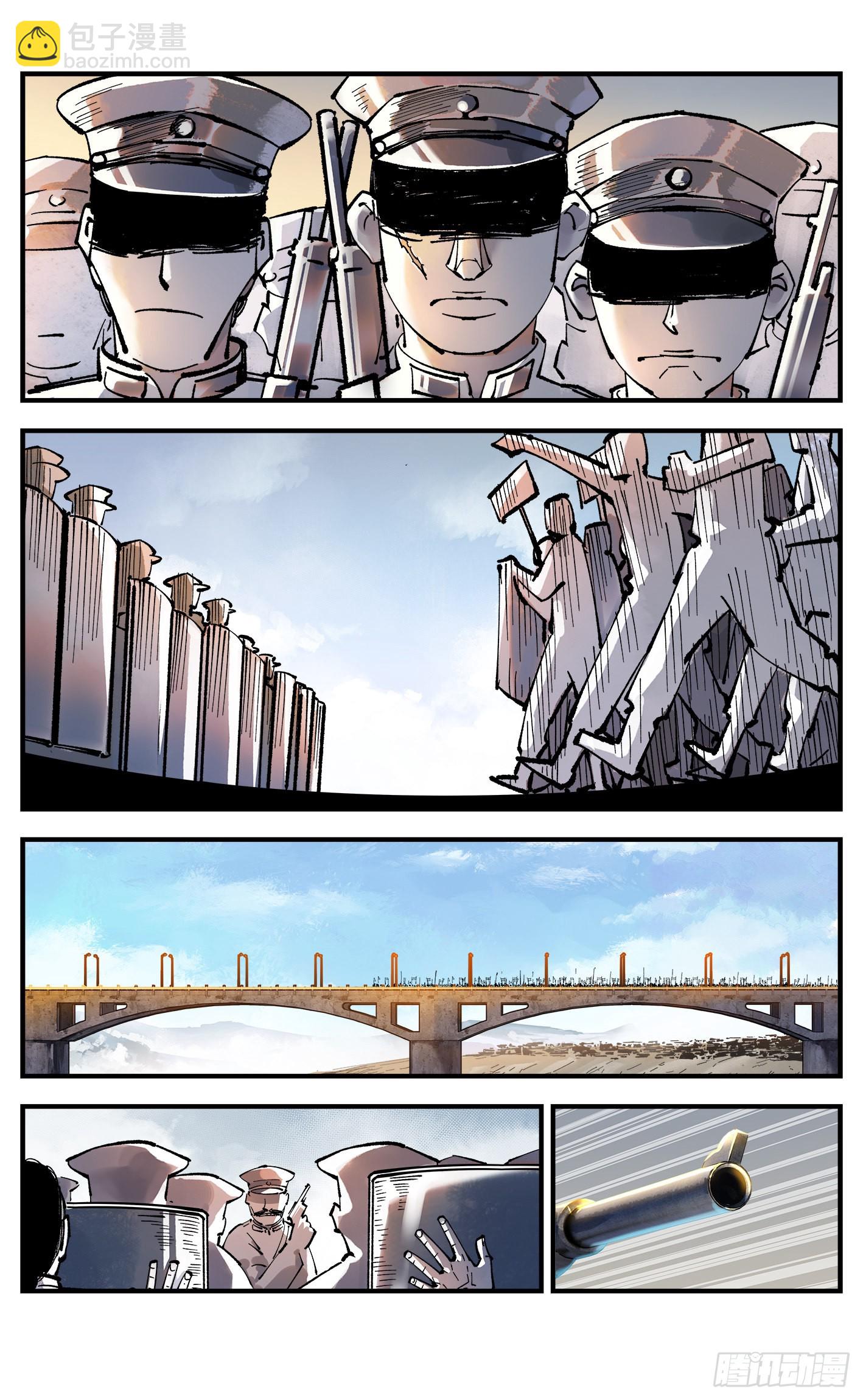 日月同錯 - 第九十回 萬業再會 下 - 2