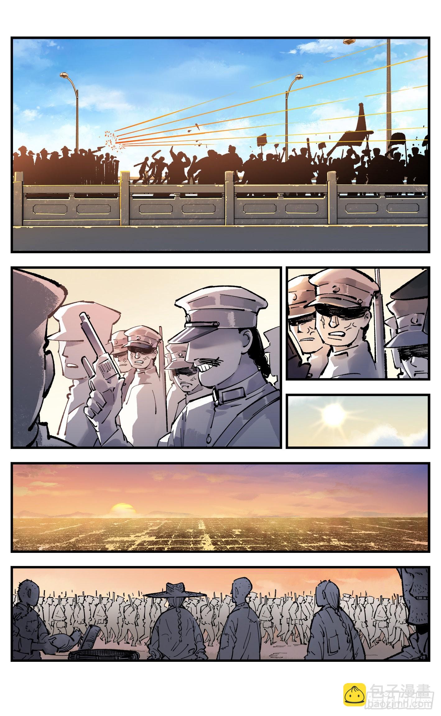 日月同錯 - 第九十回 萬業再會 下 - 3