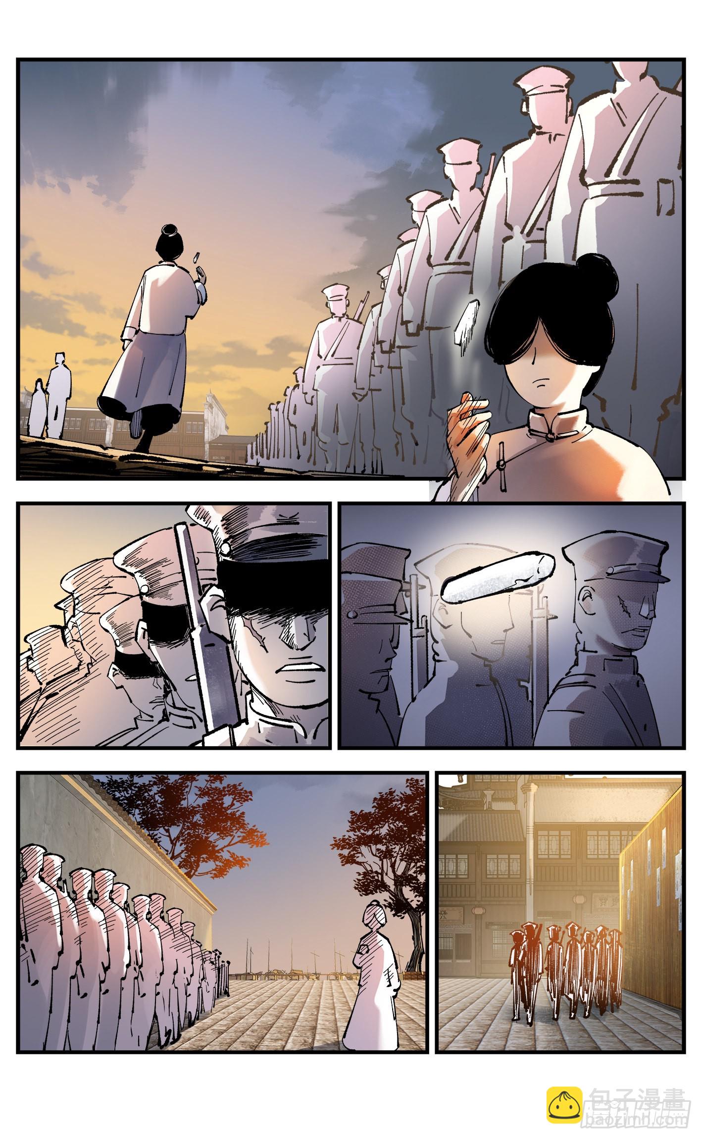 日月同錯 - 第九十回 萬業再會 下 - 4