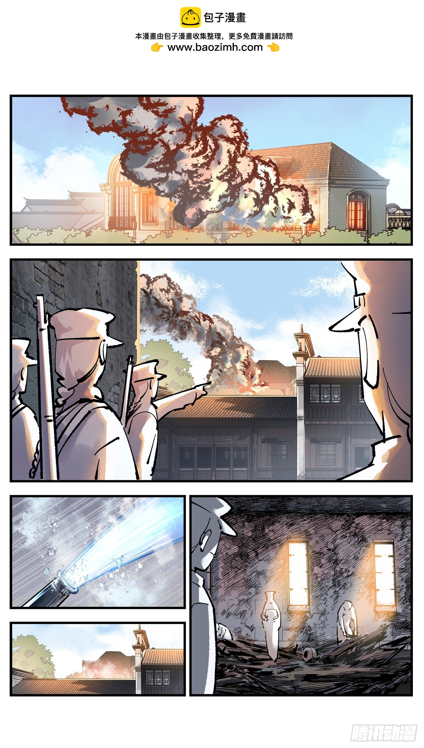 日月同錯 - 第九十一回 萬業再會 下 - 5