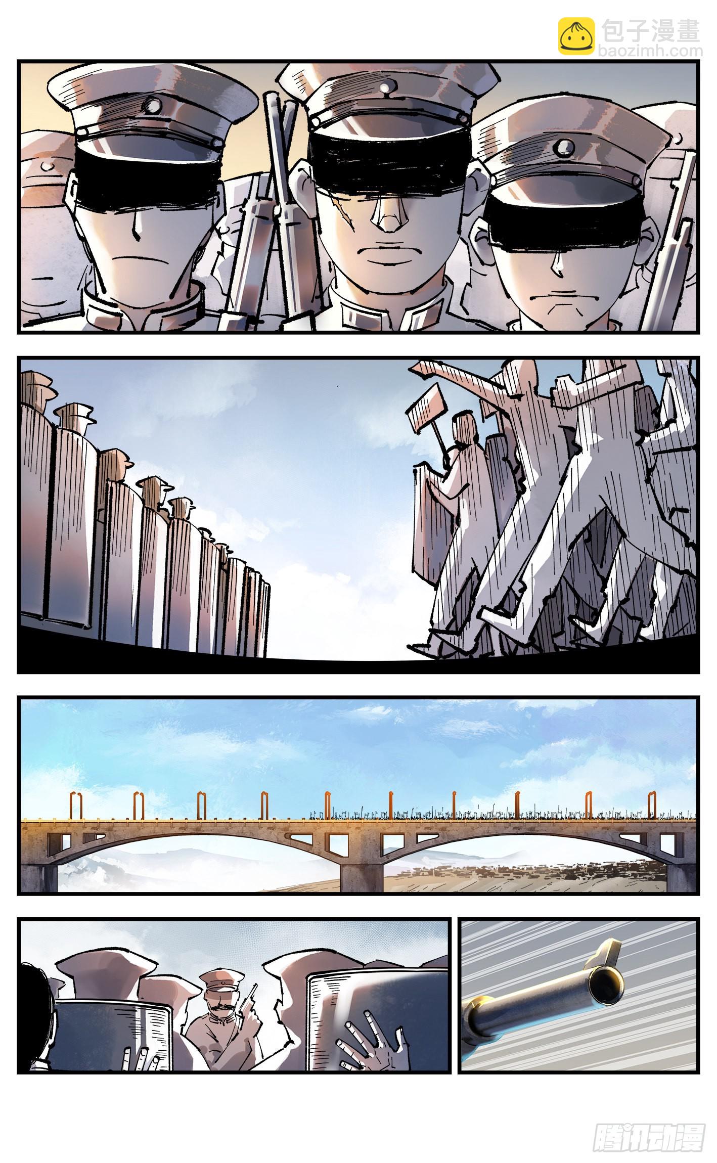 日月同錯 - 第九十一回 萬業再會 下 - 2