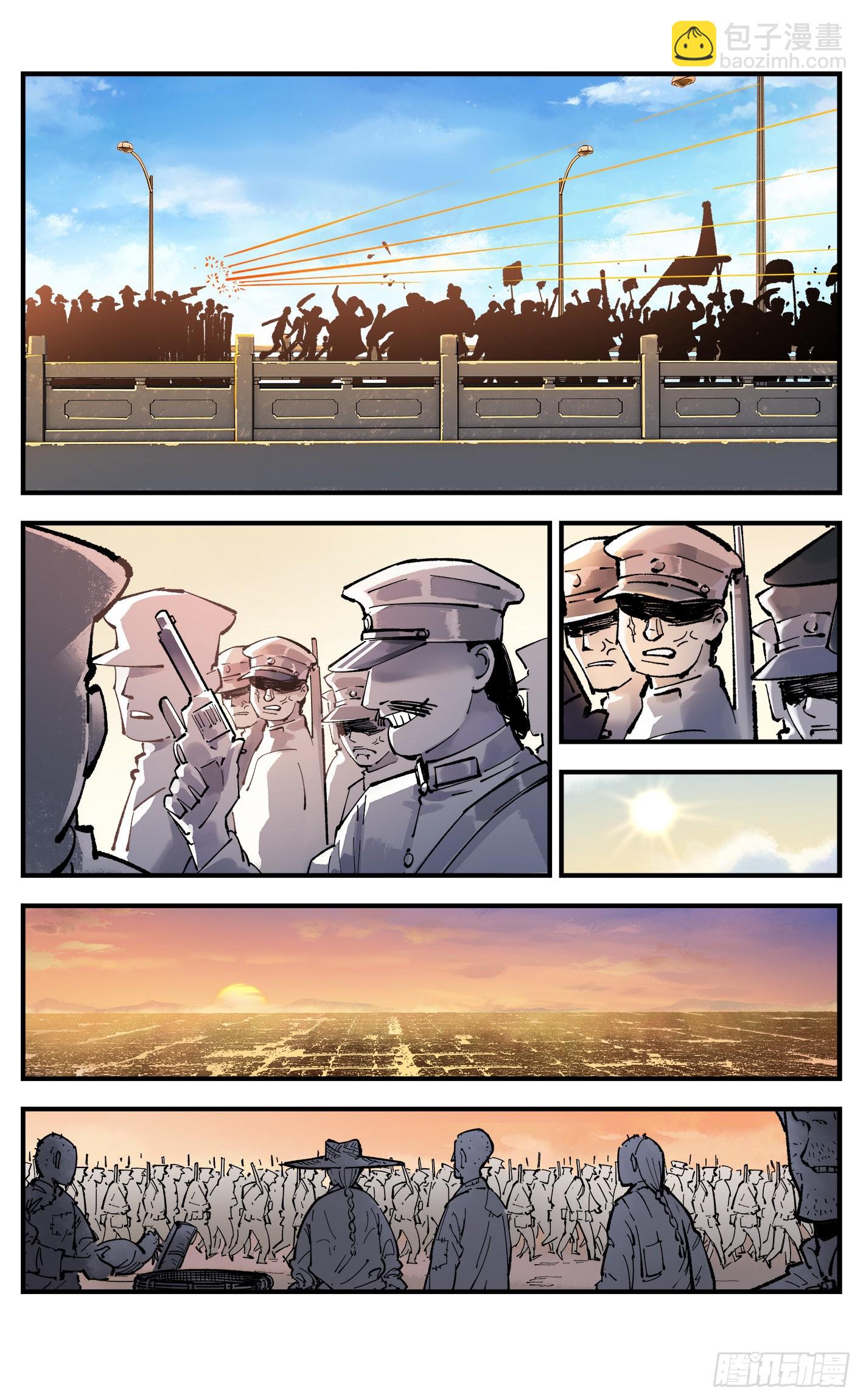 日月同錯 - 第九十一回 萬業再會 下 - 3