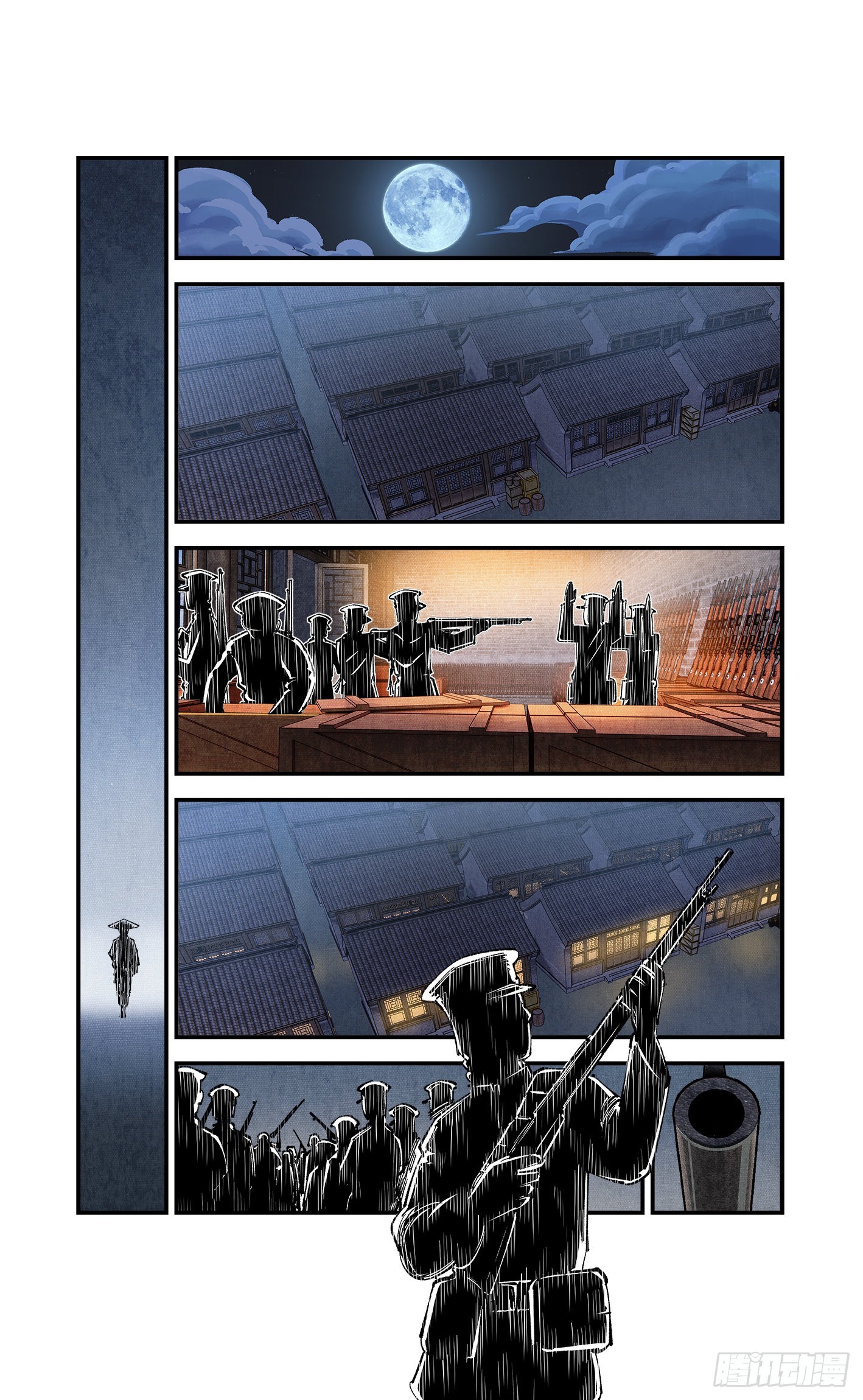 日月同錯 - 第九十一回 萬業再會 下 - 3