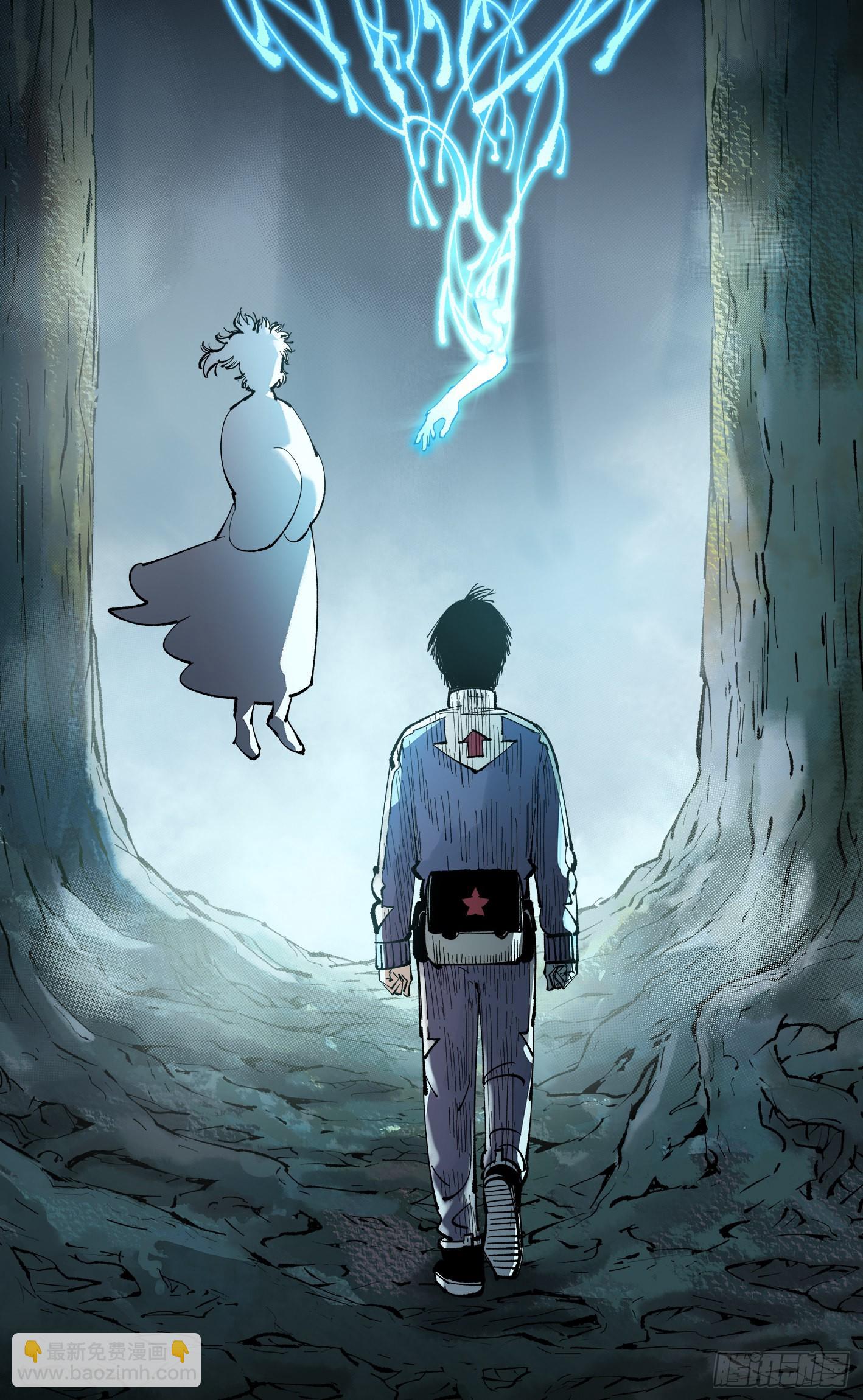 日月同錯 - 第九十一回 萬業再會 下 - 4