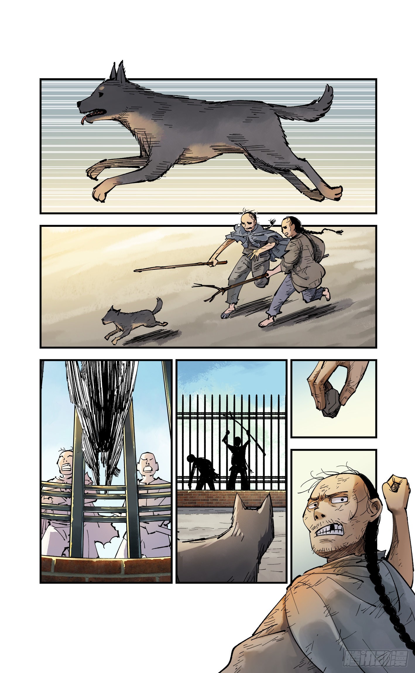 日月同錯 - 第九十一回 萬業再會 下 - 2