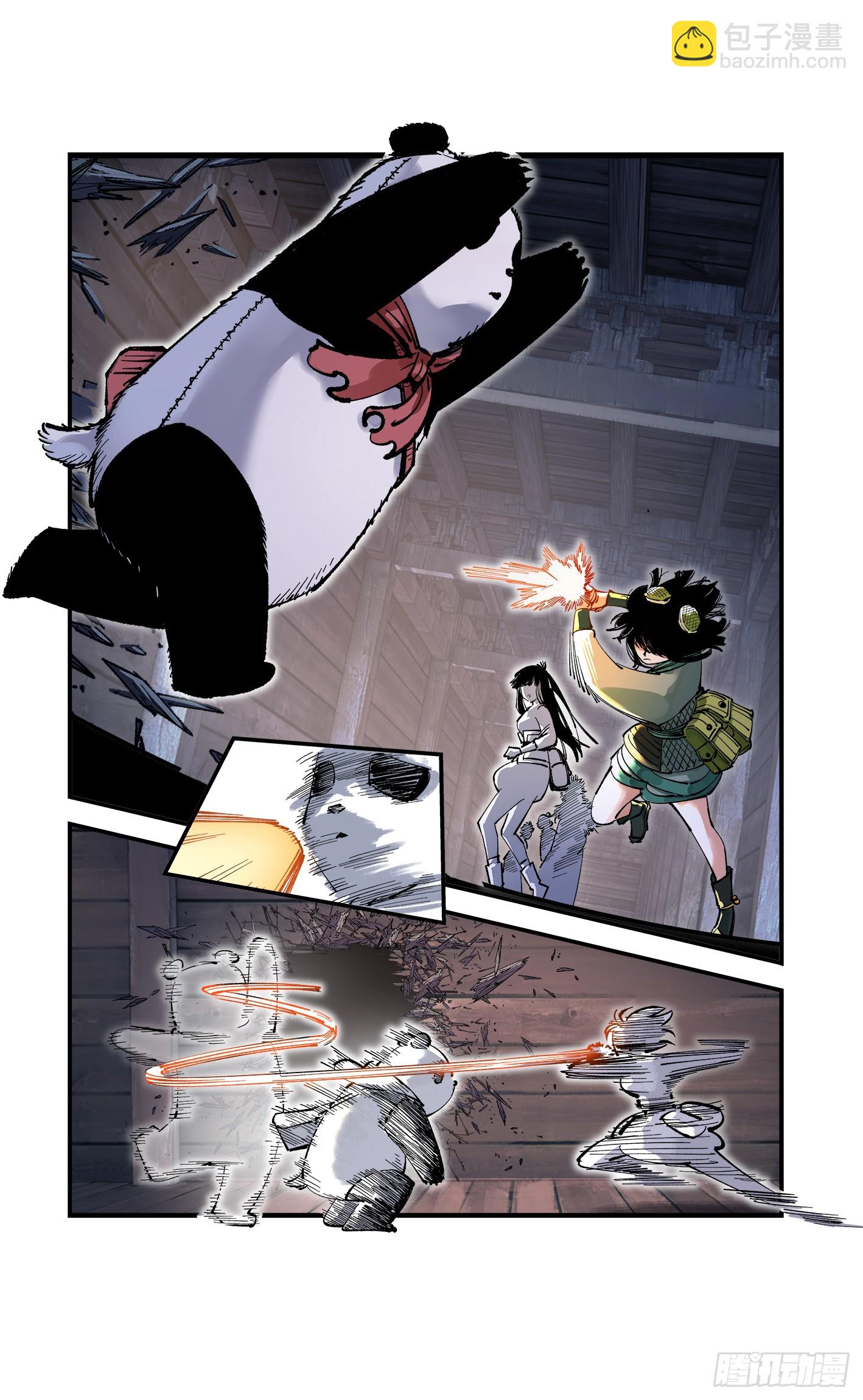 日月同錯 - 第九十四回 萬業千機 上 - 1