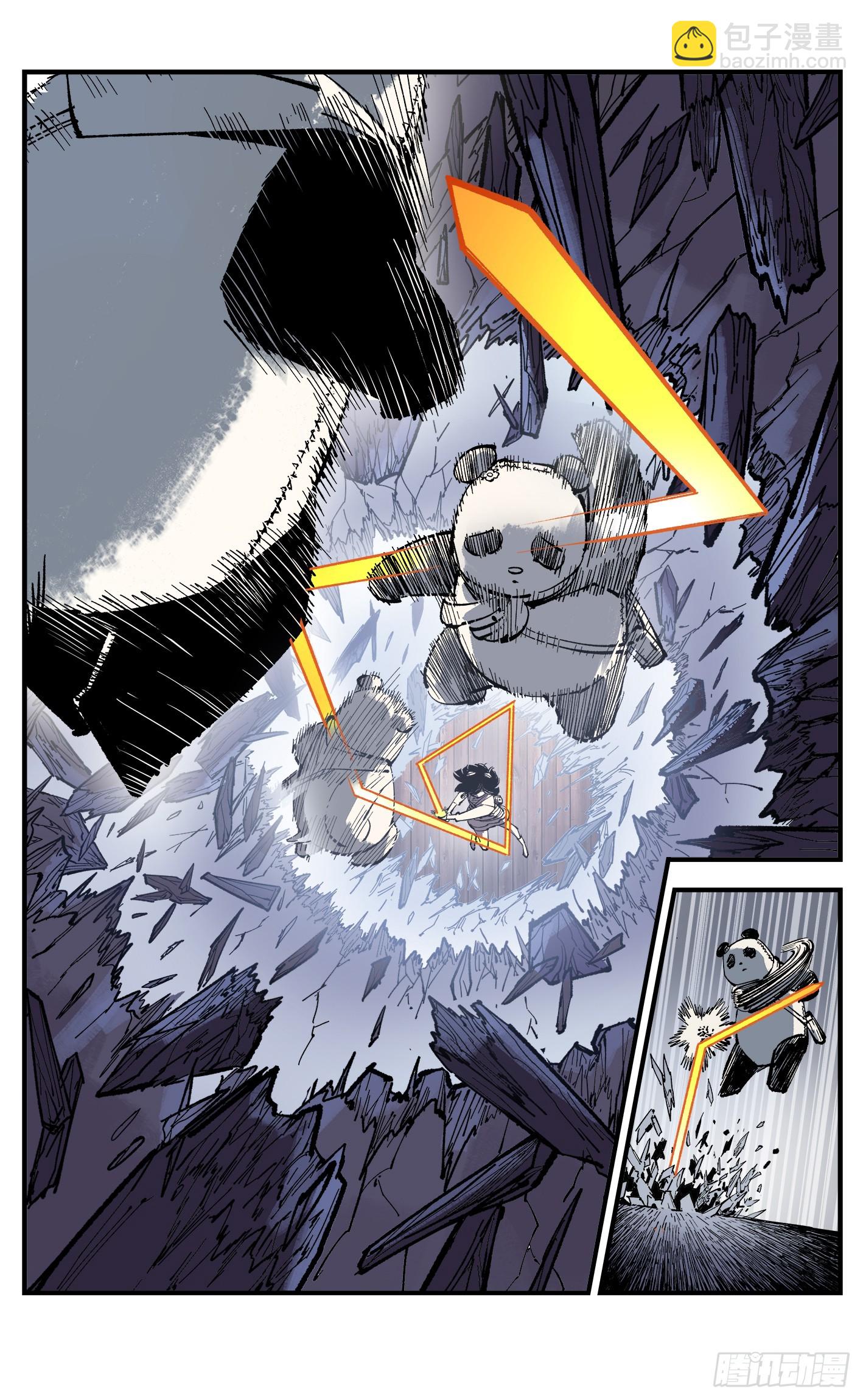 日月同錯 - 第九十四回 萬業千機 上 - 3