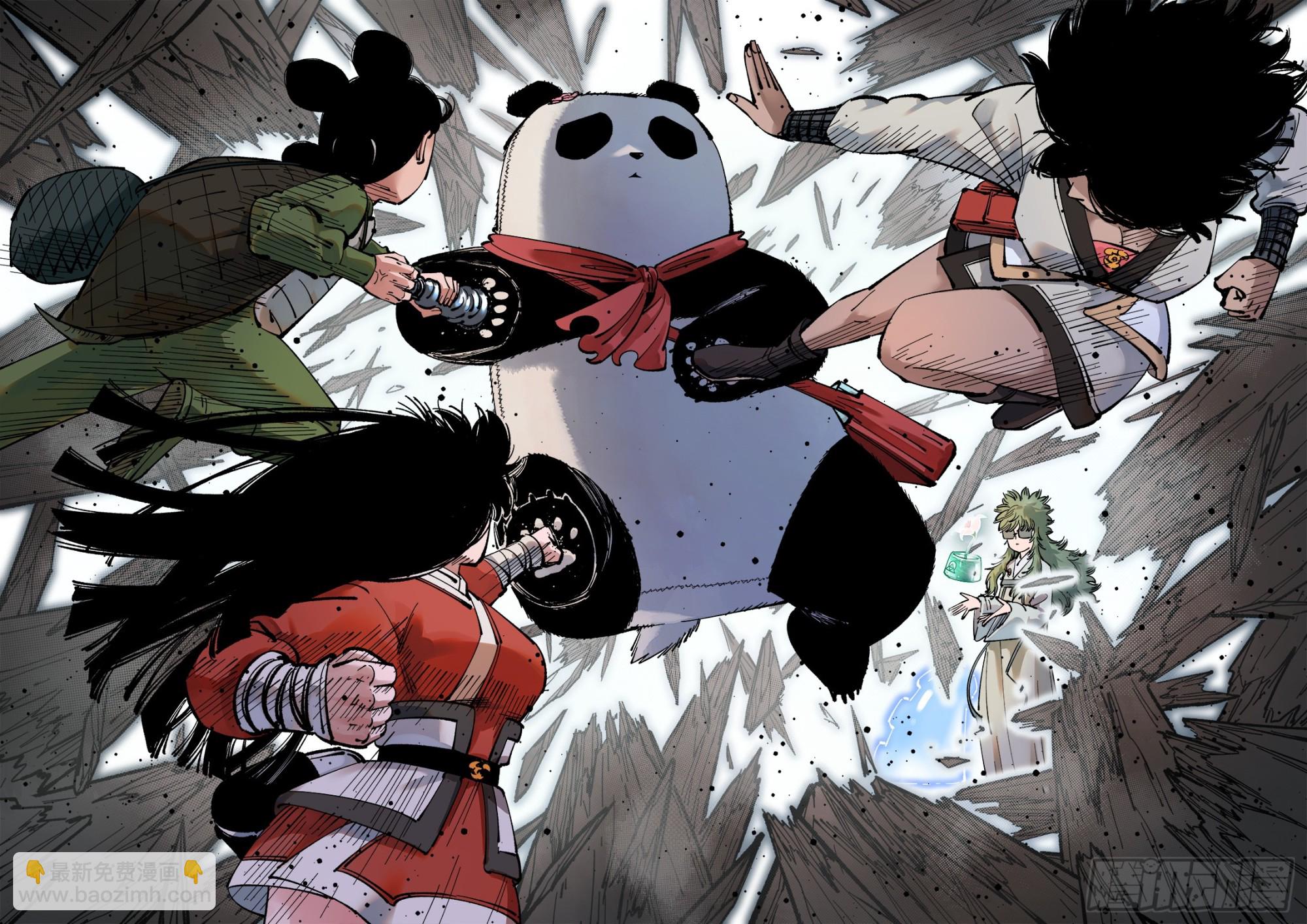 日月同錯 - 第九十四回 萬業千機 上 - 1