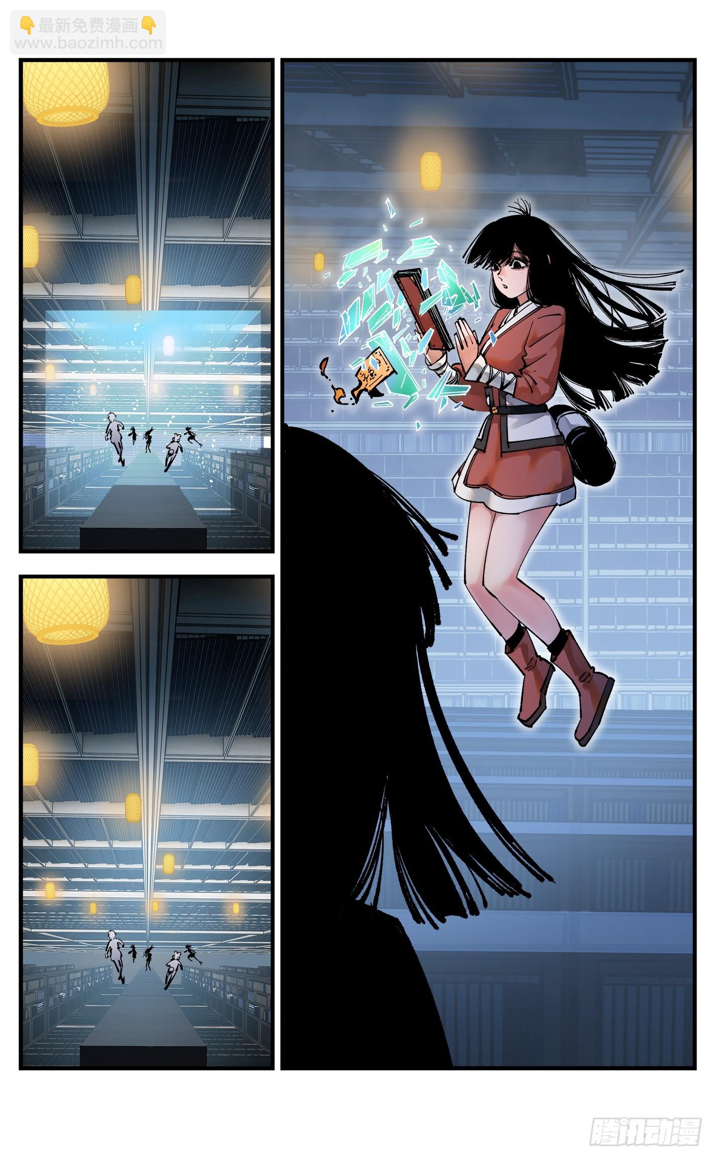 日月同錯 - 第九十四回 萬業千機 上 - 2