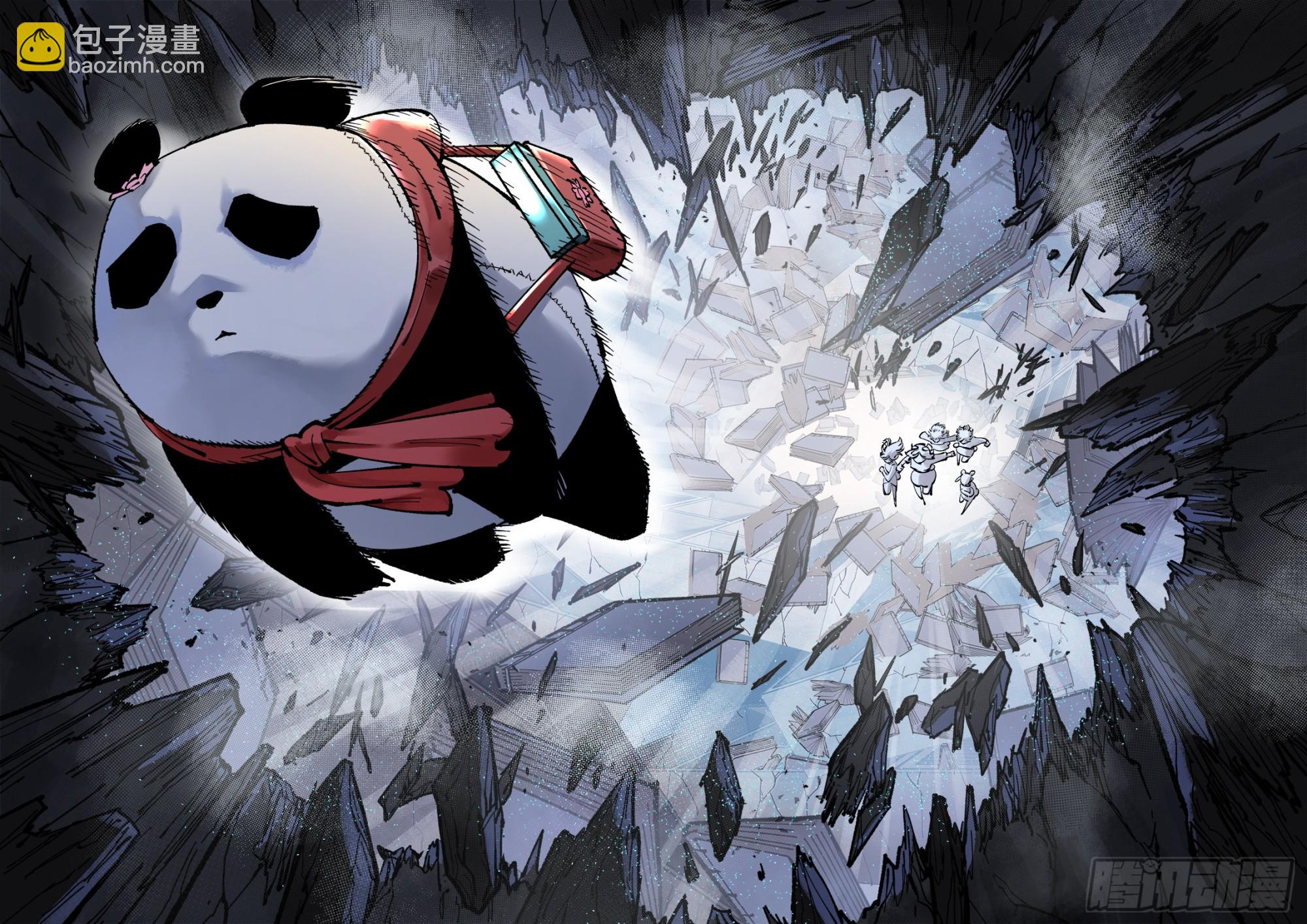 日月同錯 - 第九十四回 萬業千機 上 - 2