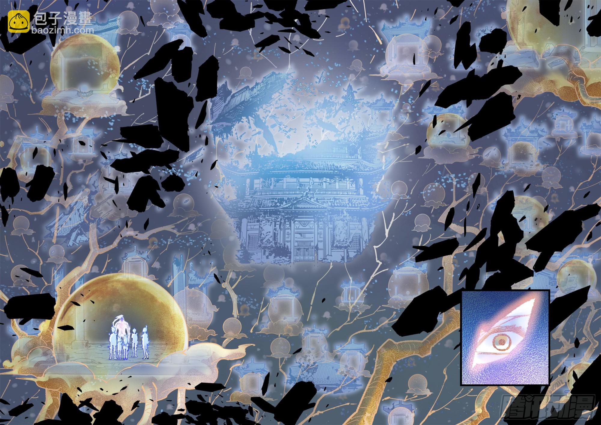 日月同錯 - 第九十五回：萬業明事 上 - 1