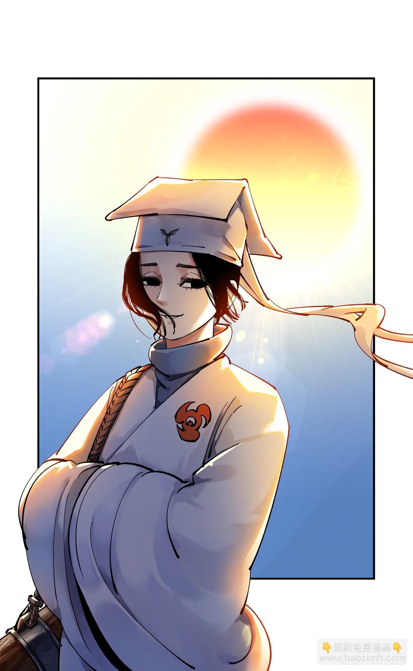 日月同錯 - 第九十五回：萬業明事 上 - 1