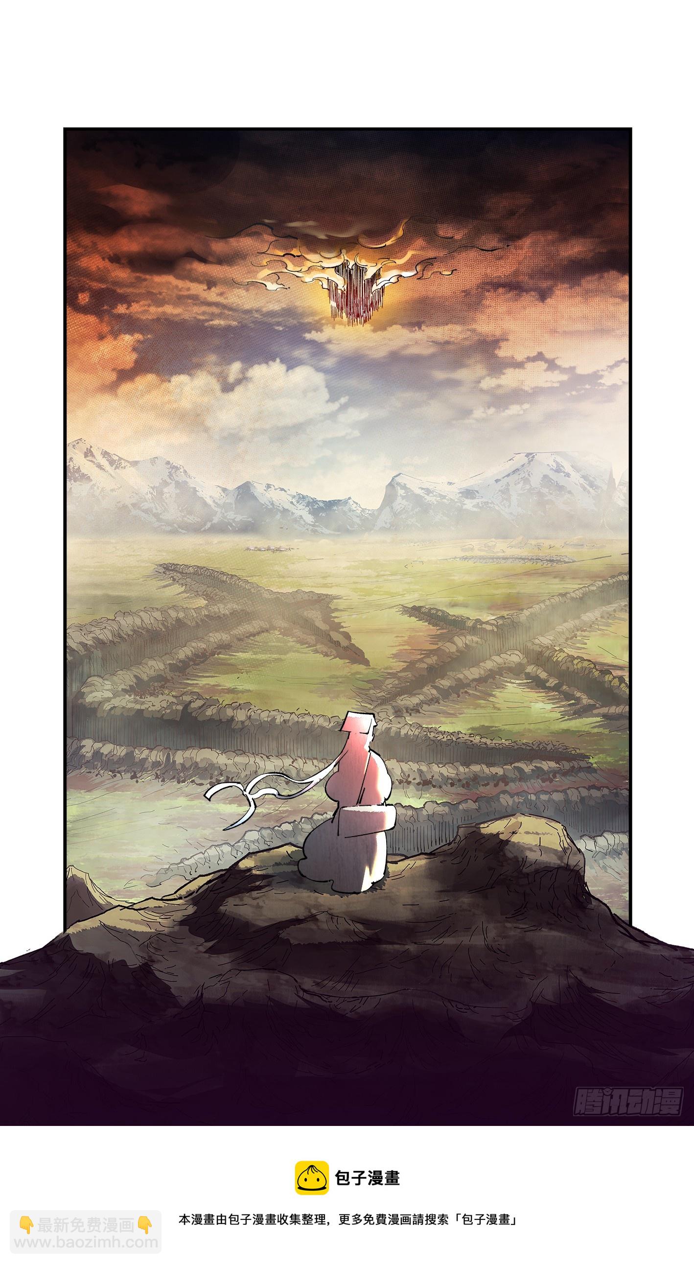 日月同錯 - 第九十五回：萬業明事 上 - 2