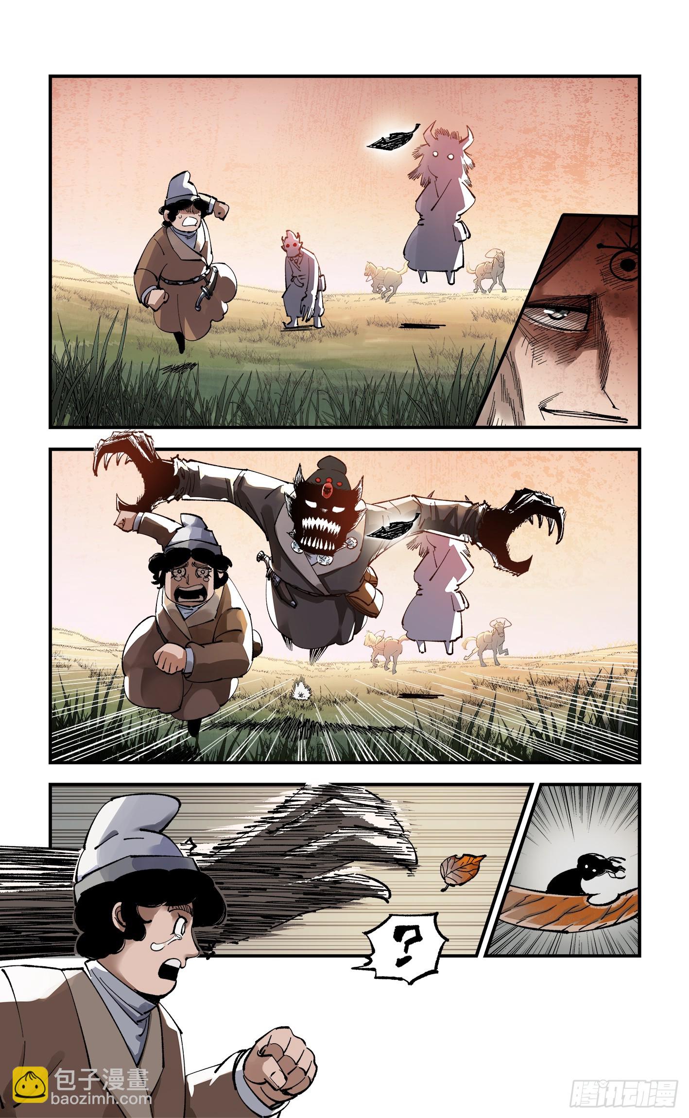 第九十五回：万业明事 中-第193话