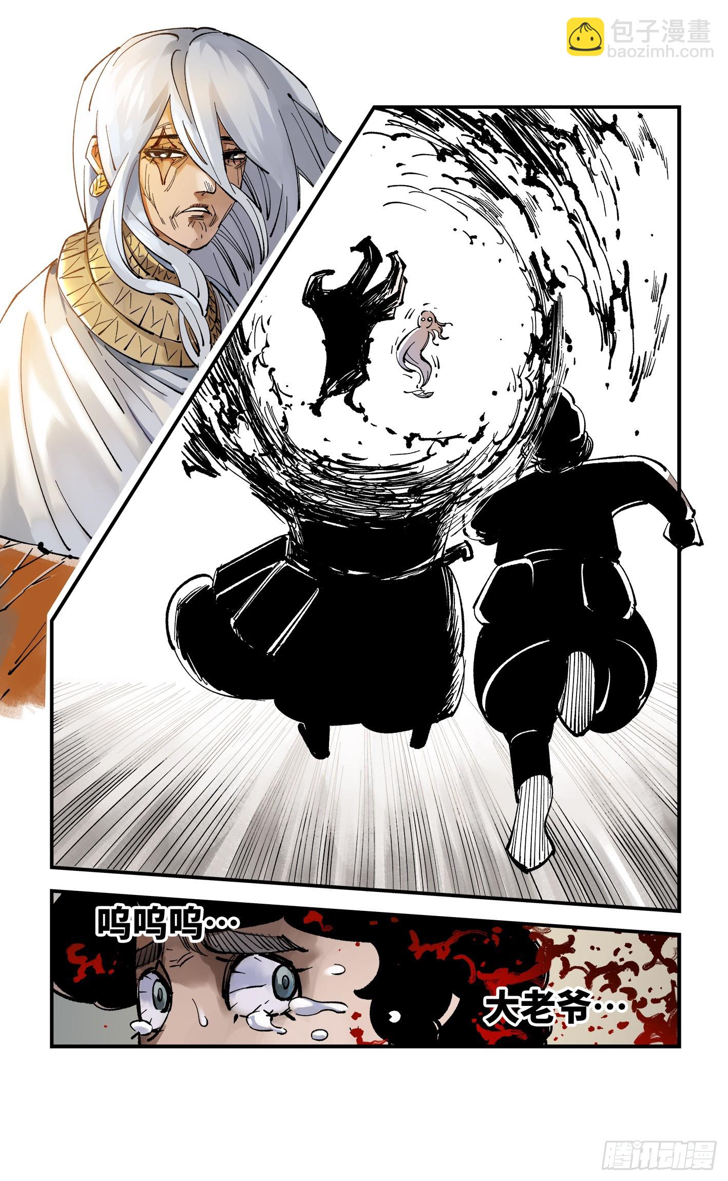 第九十五回：万业明事 中-第193话