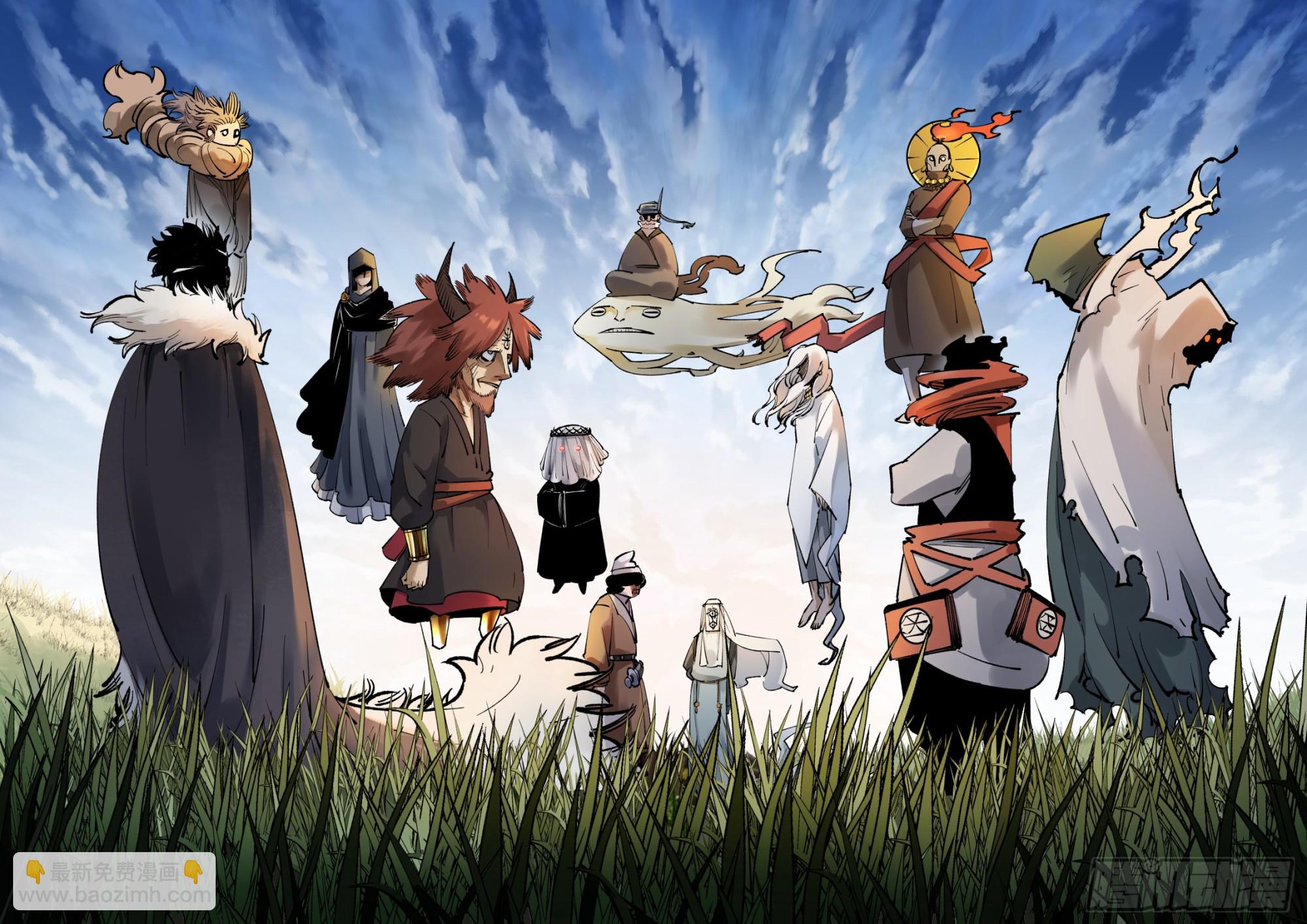 第九十五回：万业明事 中-第193话