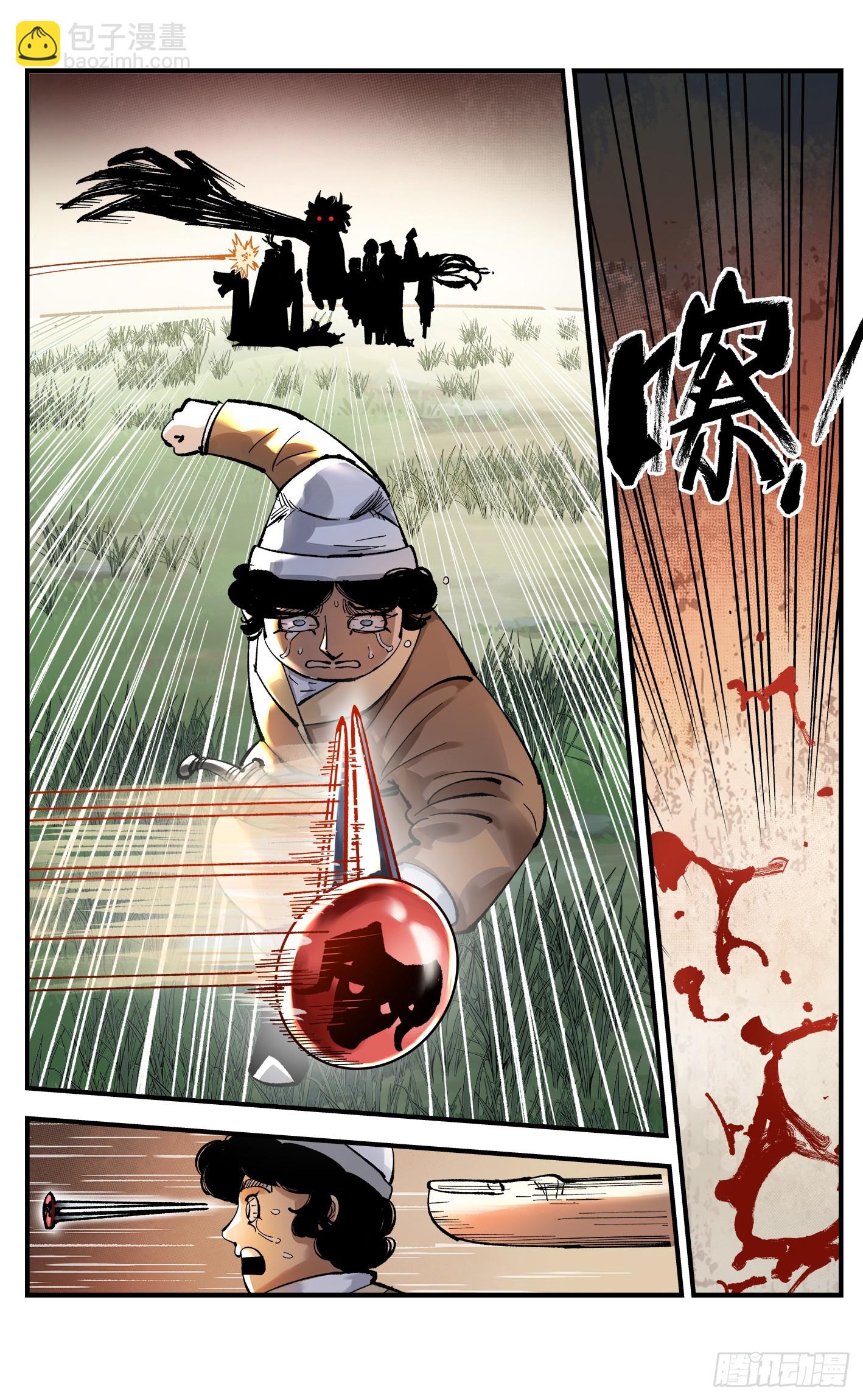 第九十五回：万业明事 中-第193话