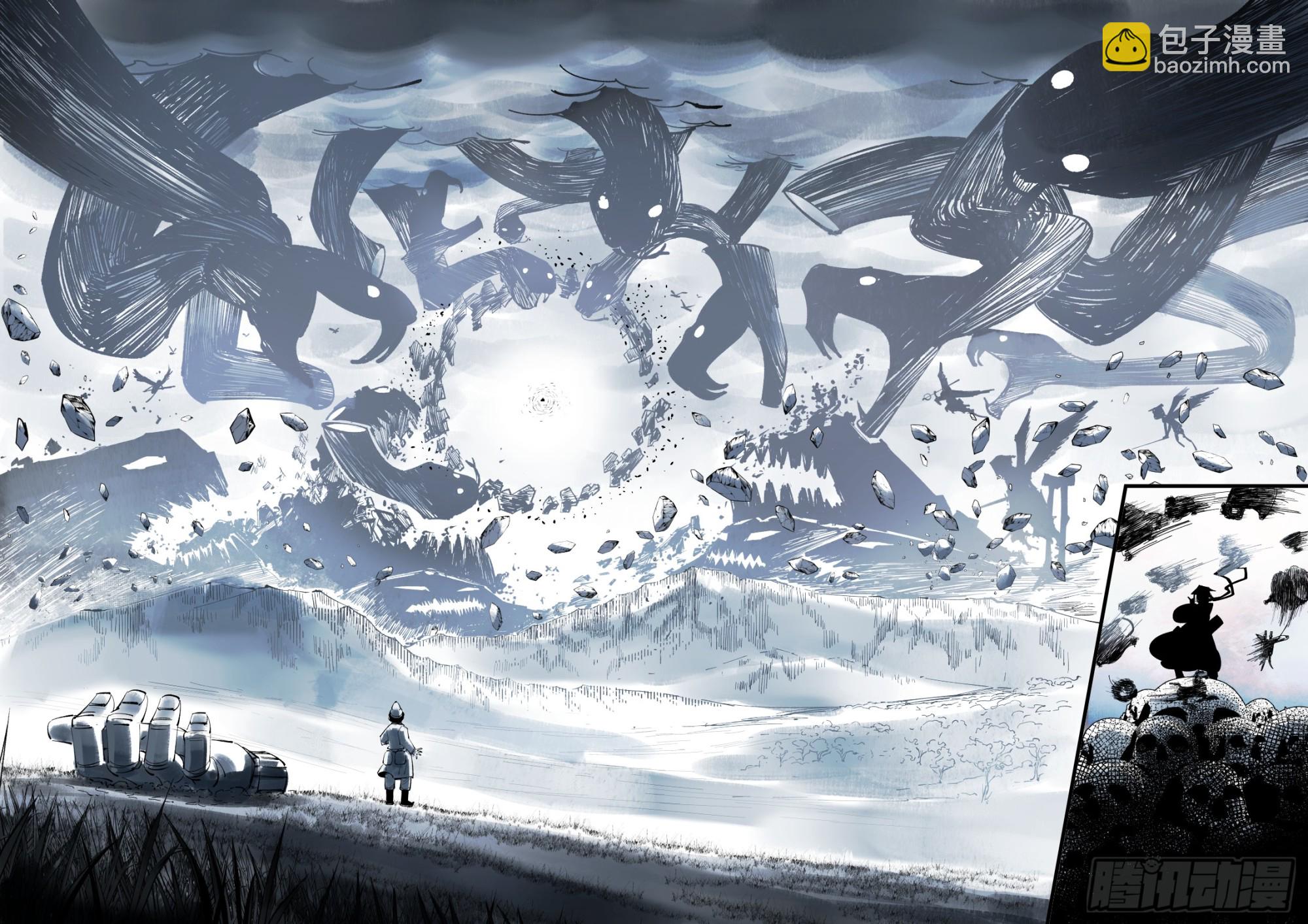 第九十五回：万业明事 中-第193话