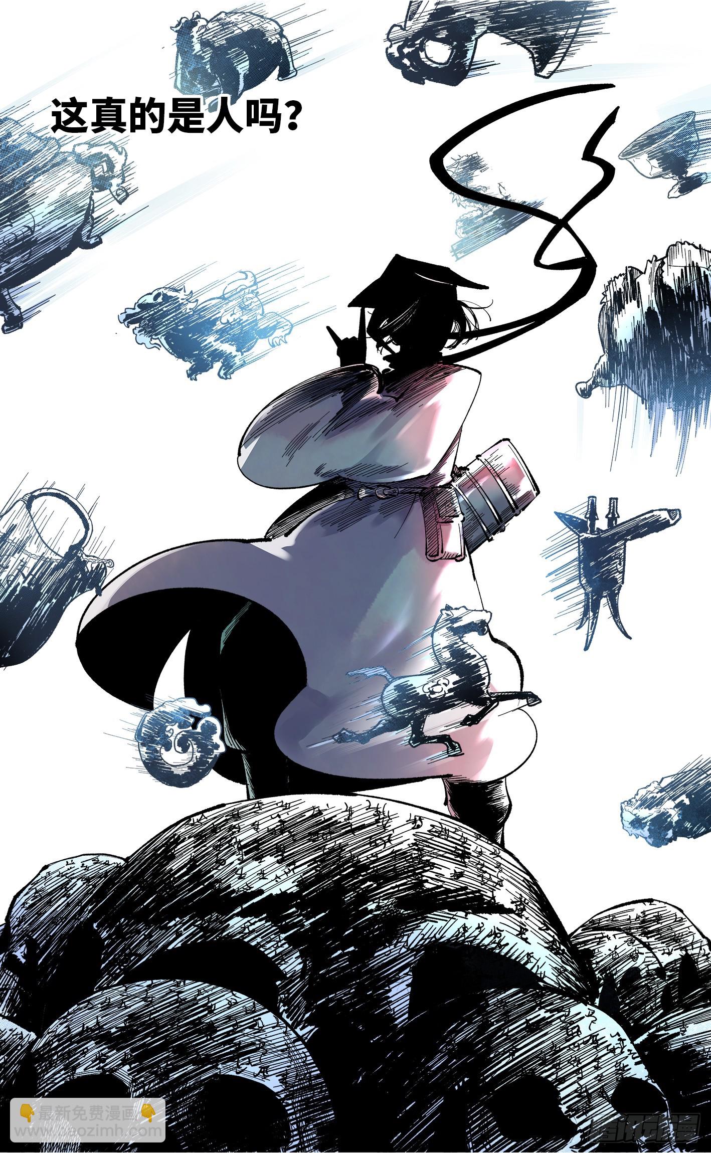 第九十五回：万业明事 中-第193话