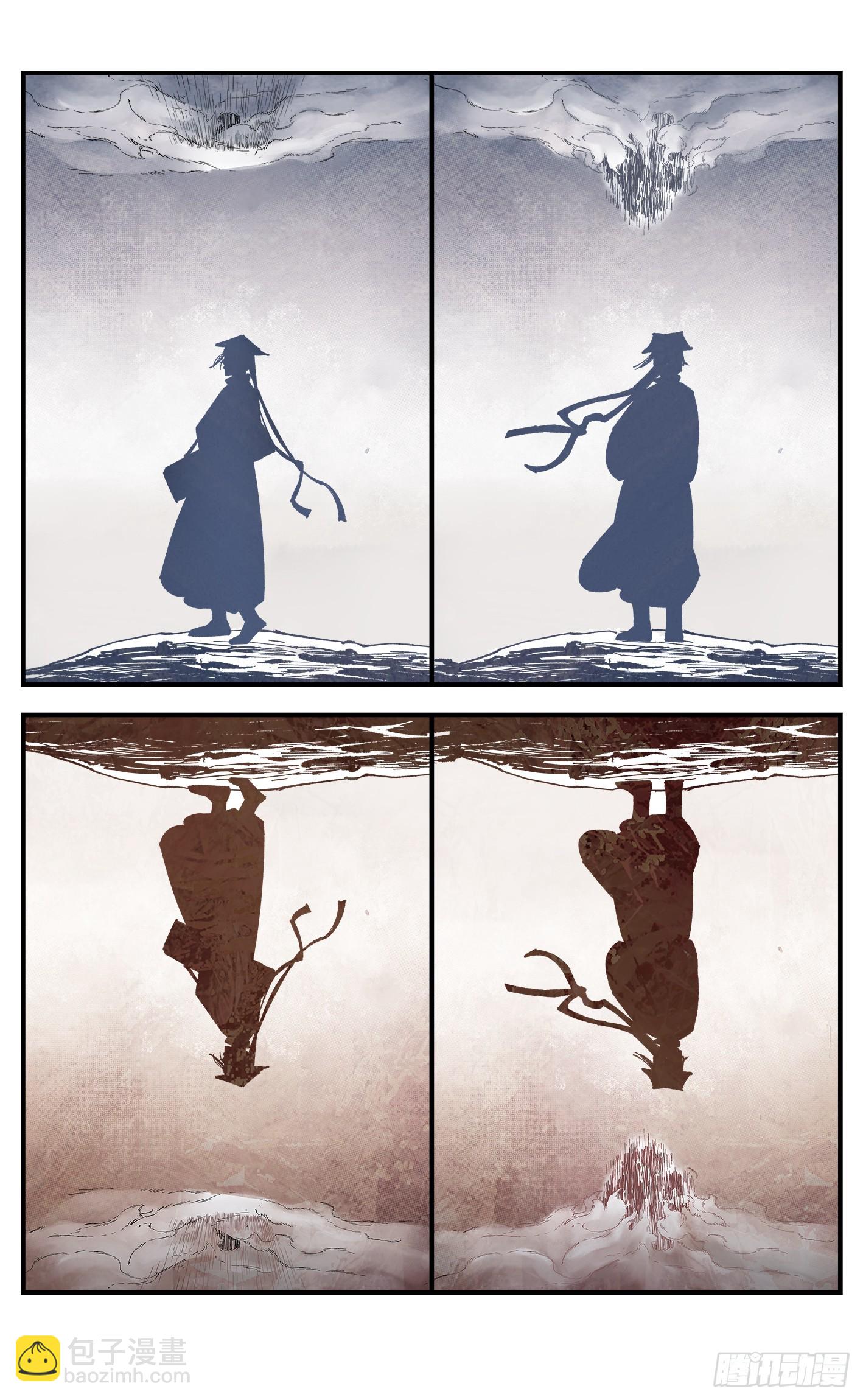 日月同錯 - 第九十五回：萬業明事 下 - 6