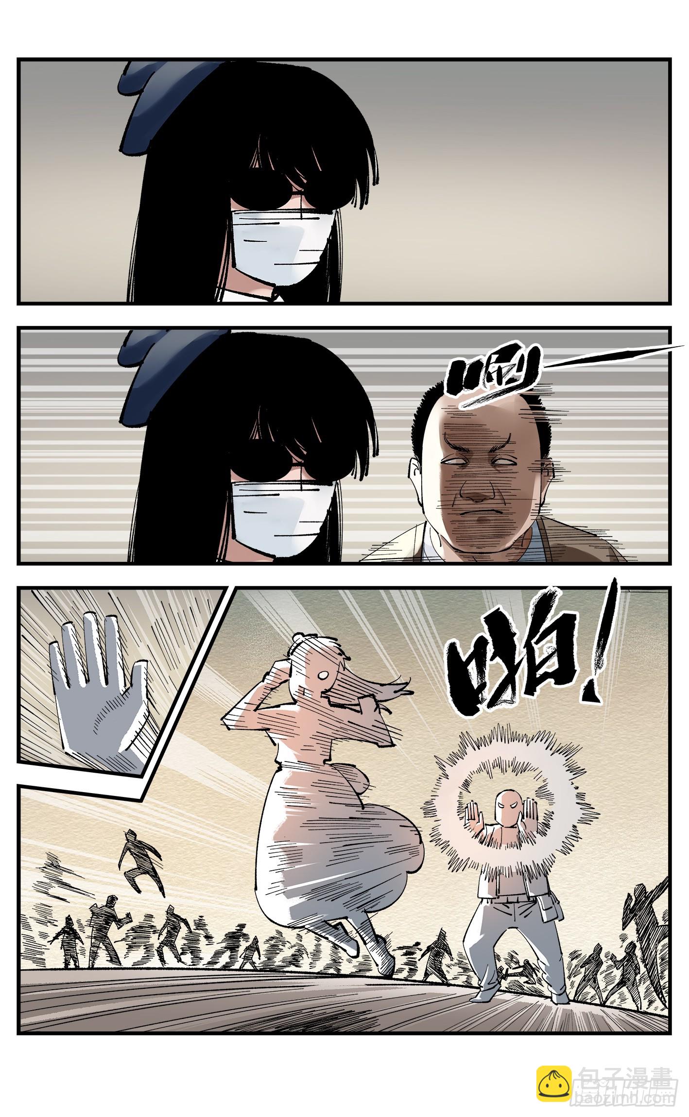 日月同錯 - 第九十六回 萬業大會 下 - 2