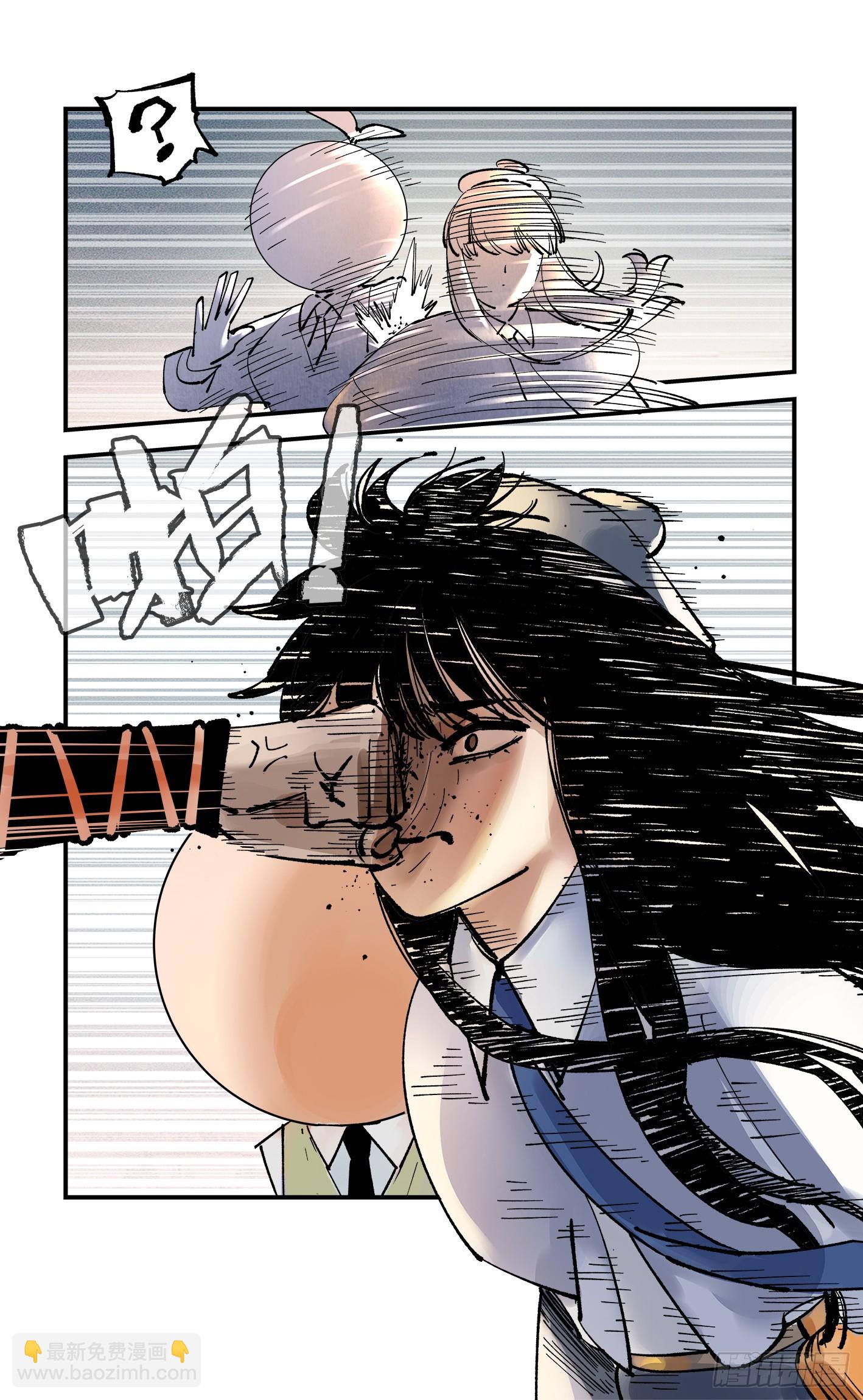 日月同錯 - 第九十八回 萬業又瘟 上 - 5