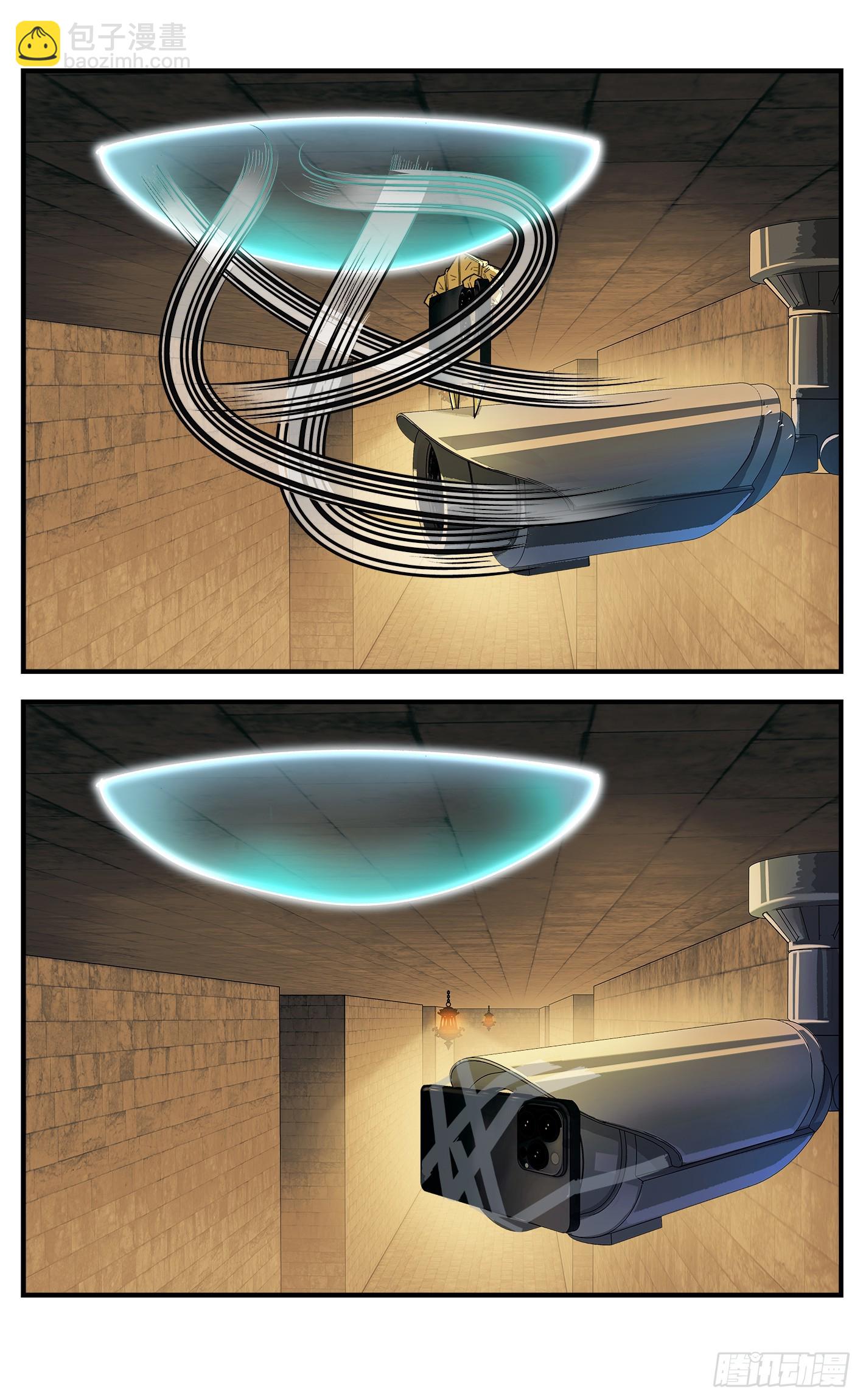 日月同錯 - 第九十八回 萬業又瘟 上 - 6