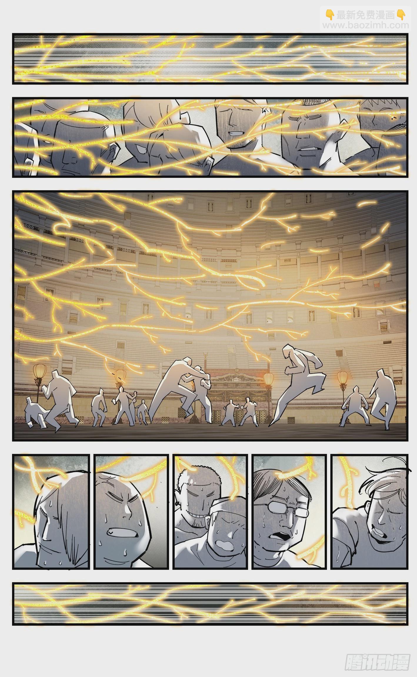 第九十八回 万业又瘟 下-第199话