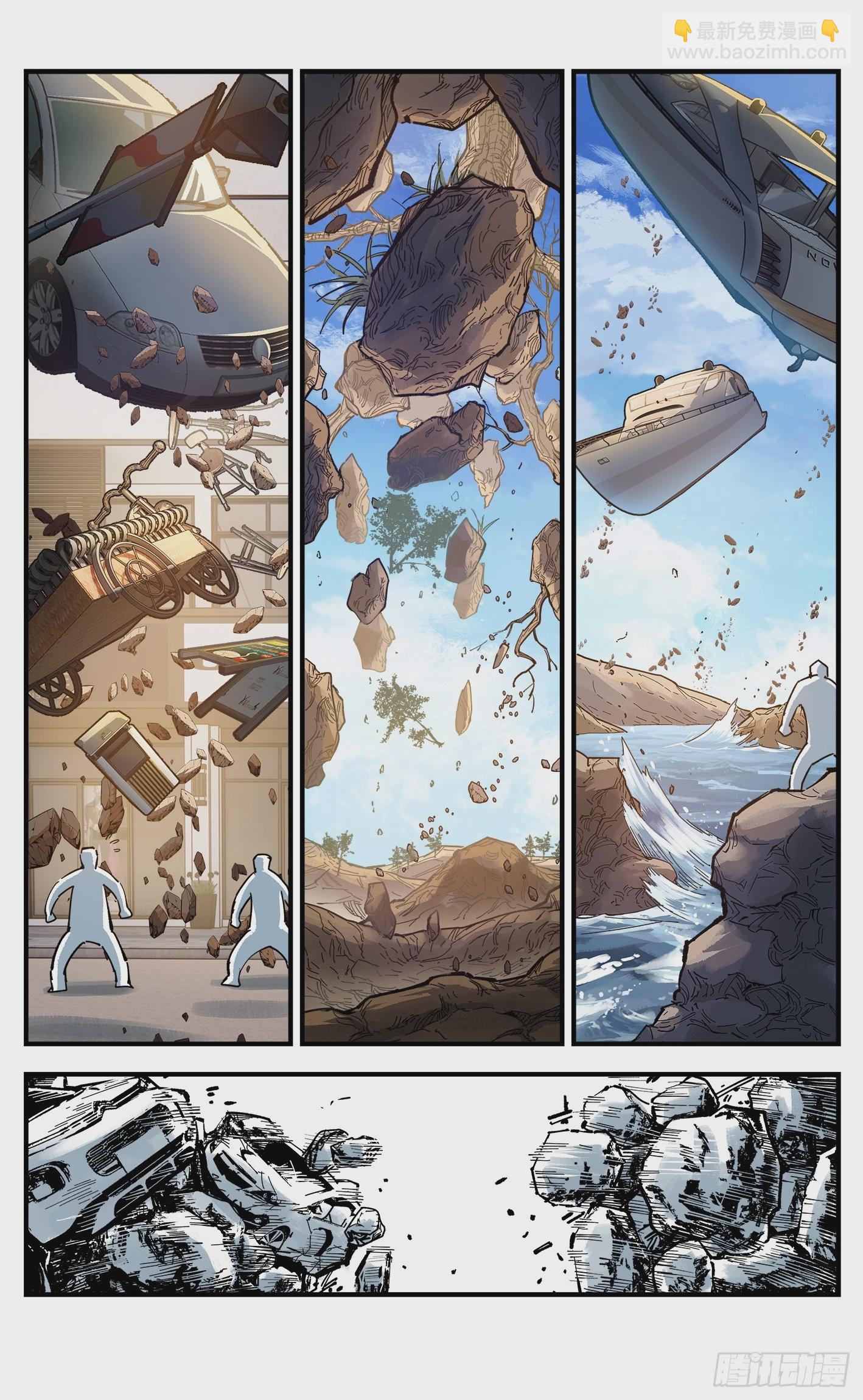 第九十八回 万业又瘟 下-第199话