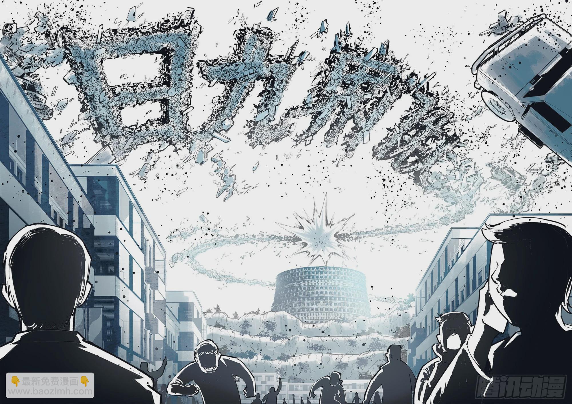 第九十八回 万业又瘟 下-第199话