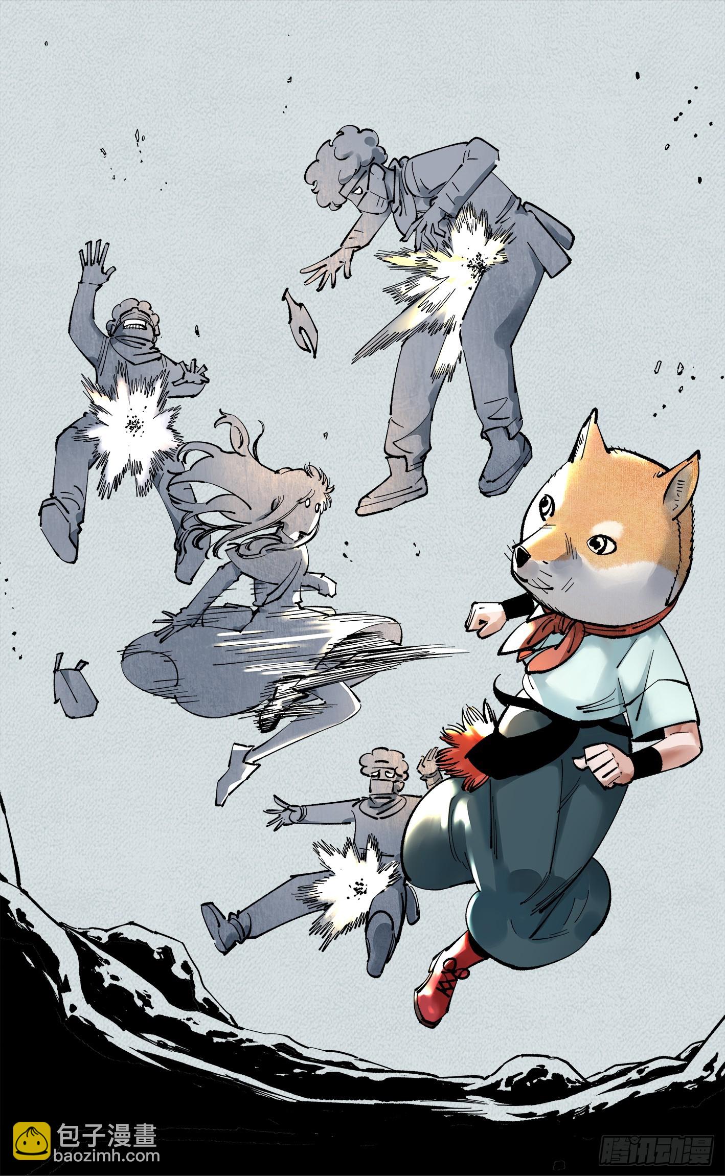 日月同錯 - 第九十九回 萬業插曲 上 - 4