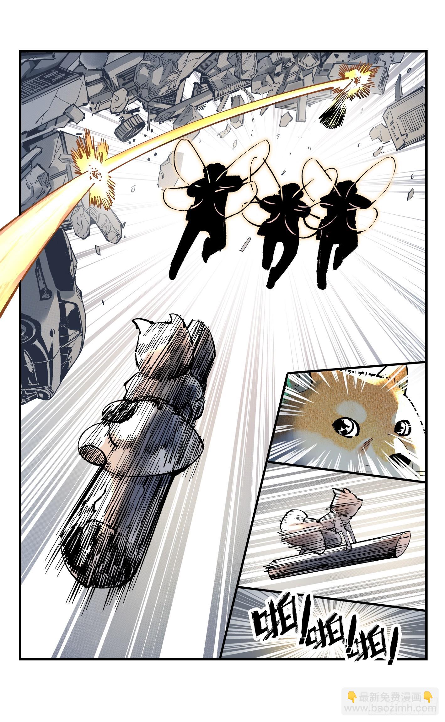 日月同錯 - 第九十九回 萬業插曲 上 - 1