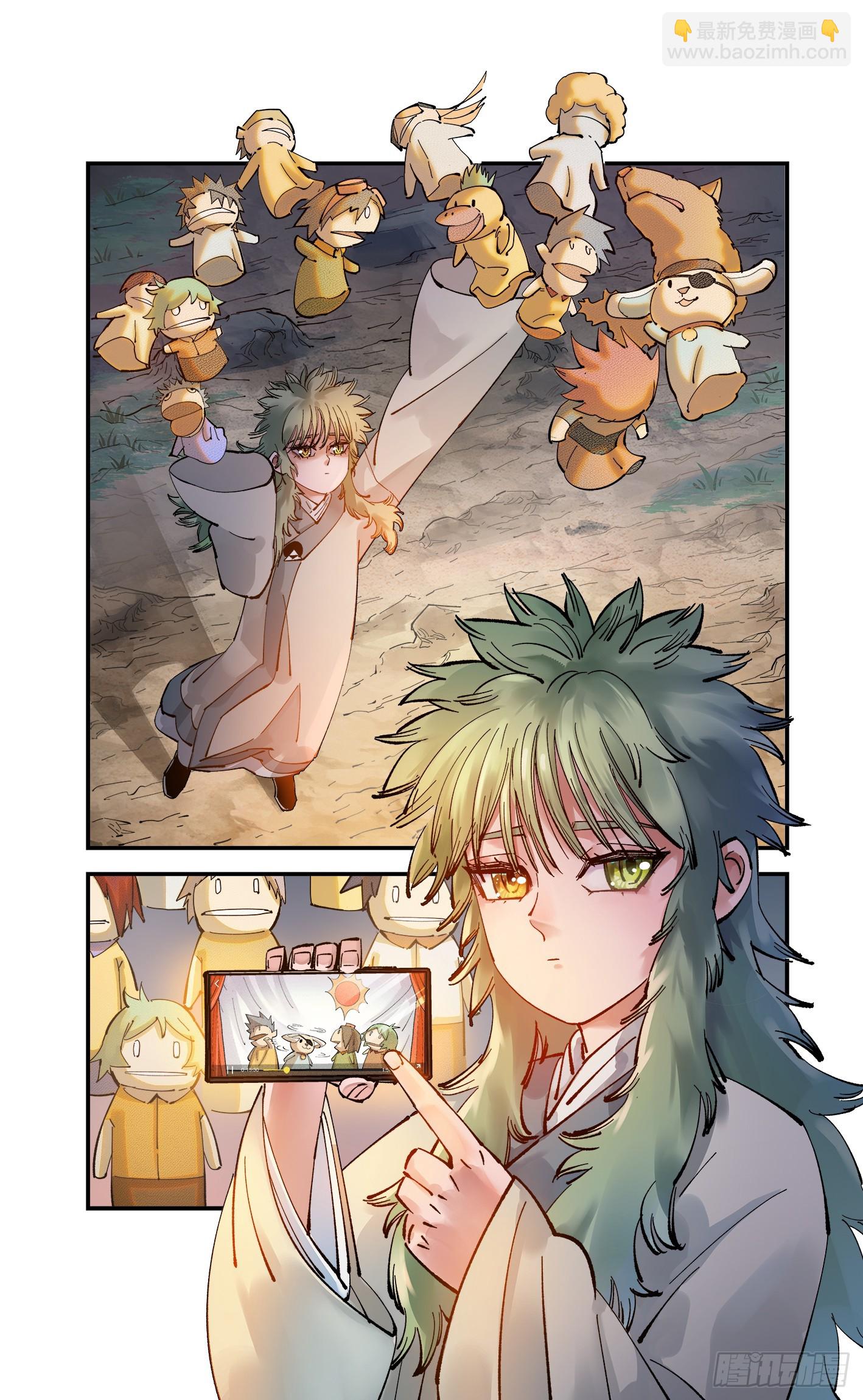 日月同錯 - 第一百回  萬業八卦 - 3