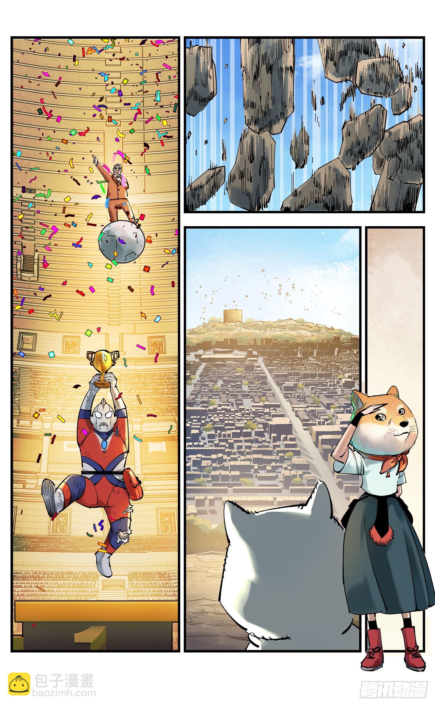 日月同錯 - 第一百回  萬業八卦 - 3