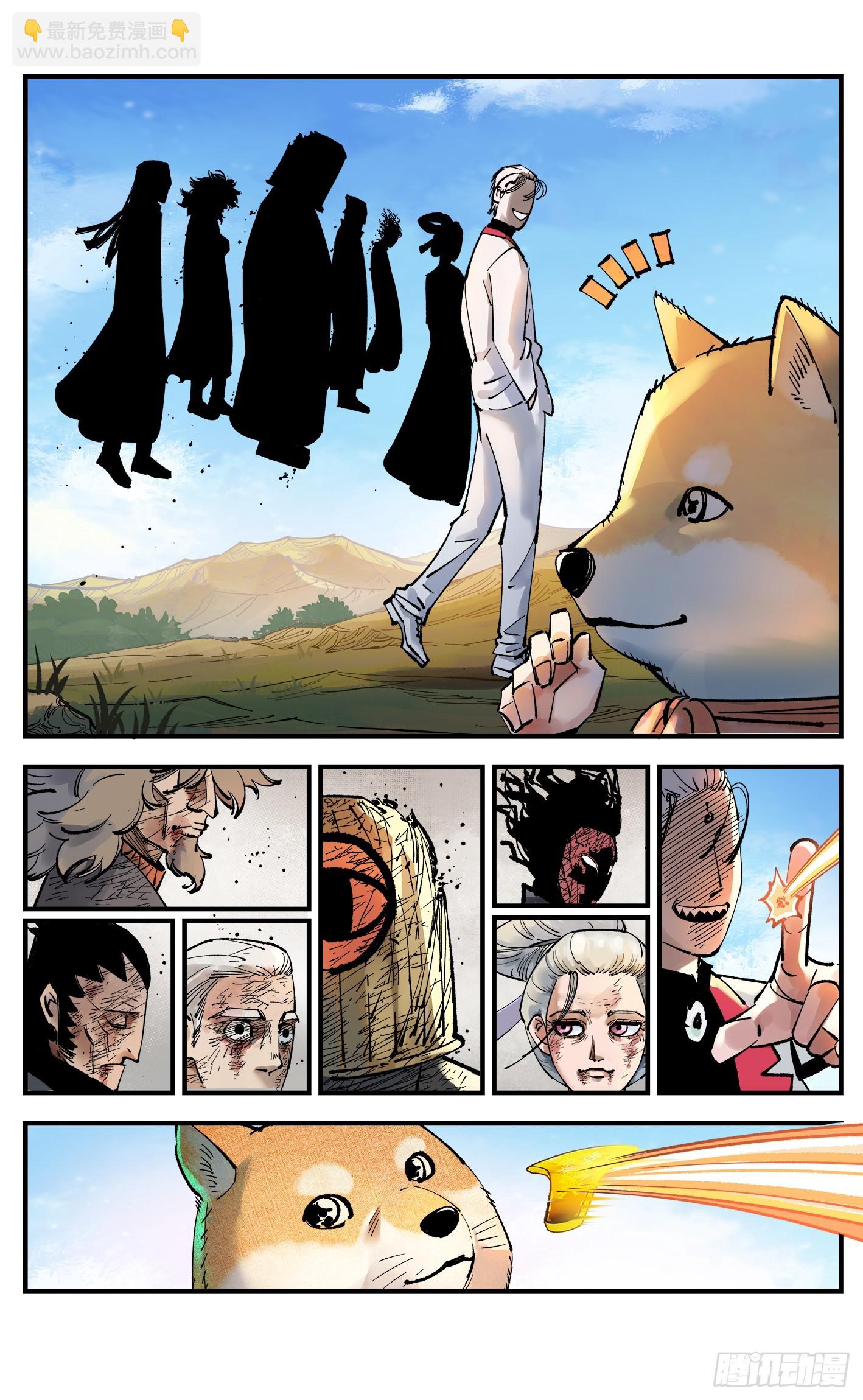 日月同錯 - 第一百回  萬業八卦 - 4