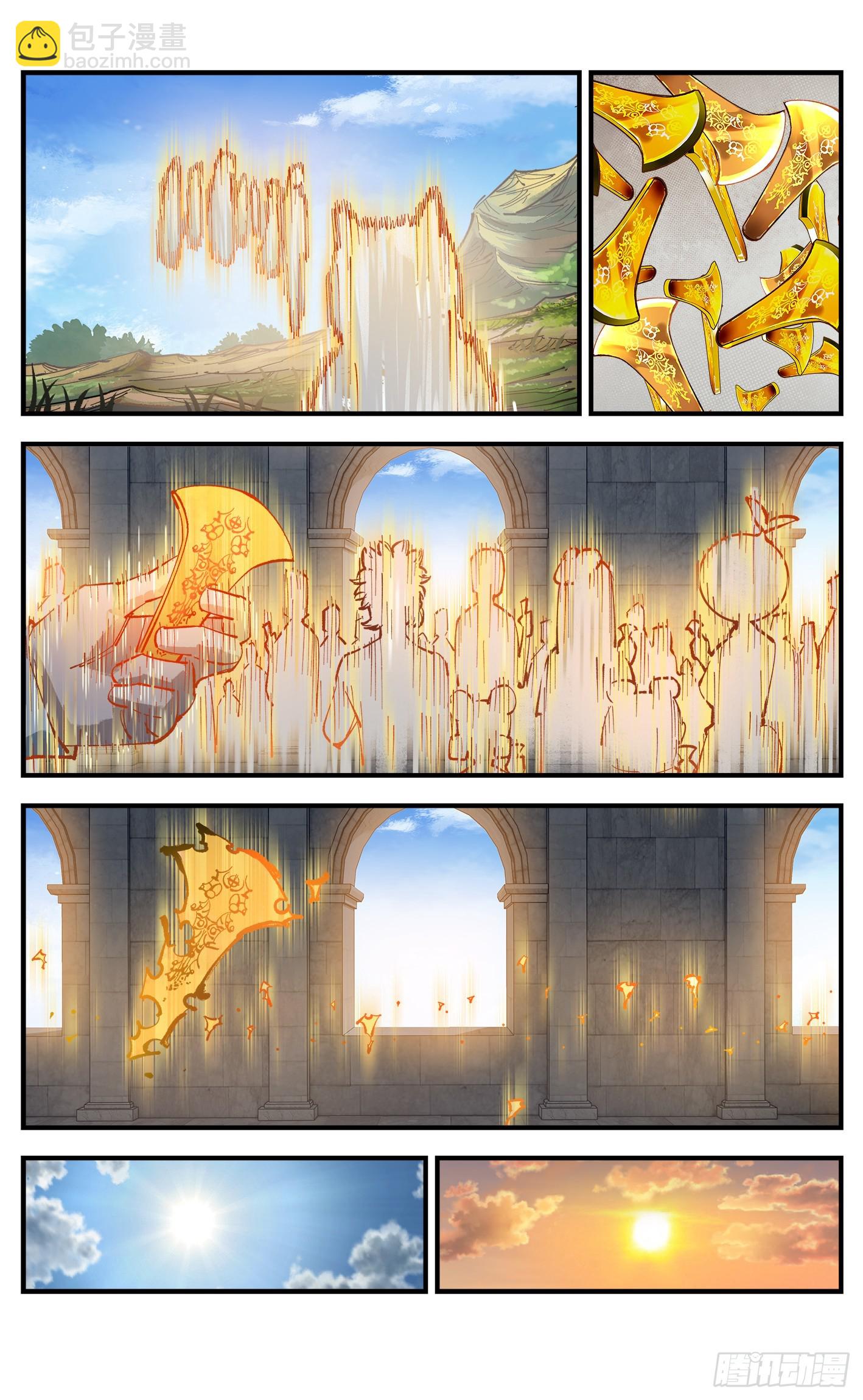 日月同錯 - 第一百回  萬業八卦 - 5