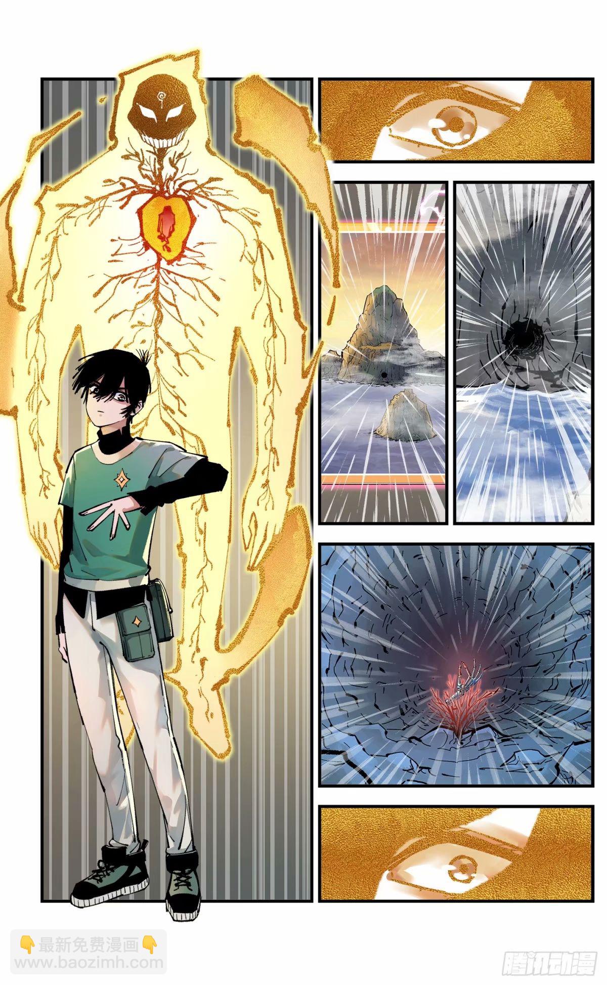 日月同錯 - 第一百零二回 萬業尋蹤 下 - 3