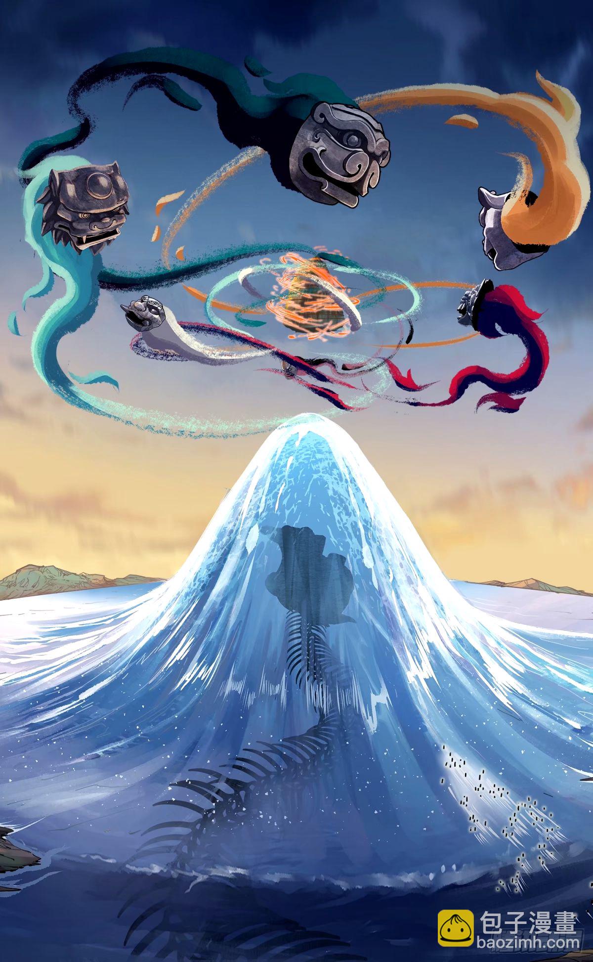 日月同錯 - 第一百零四回 萬業遠法 上 - 4