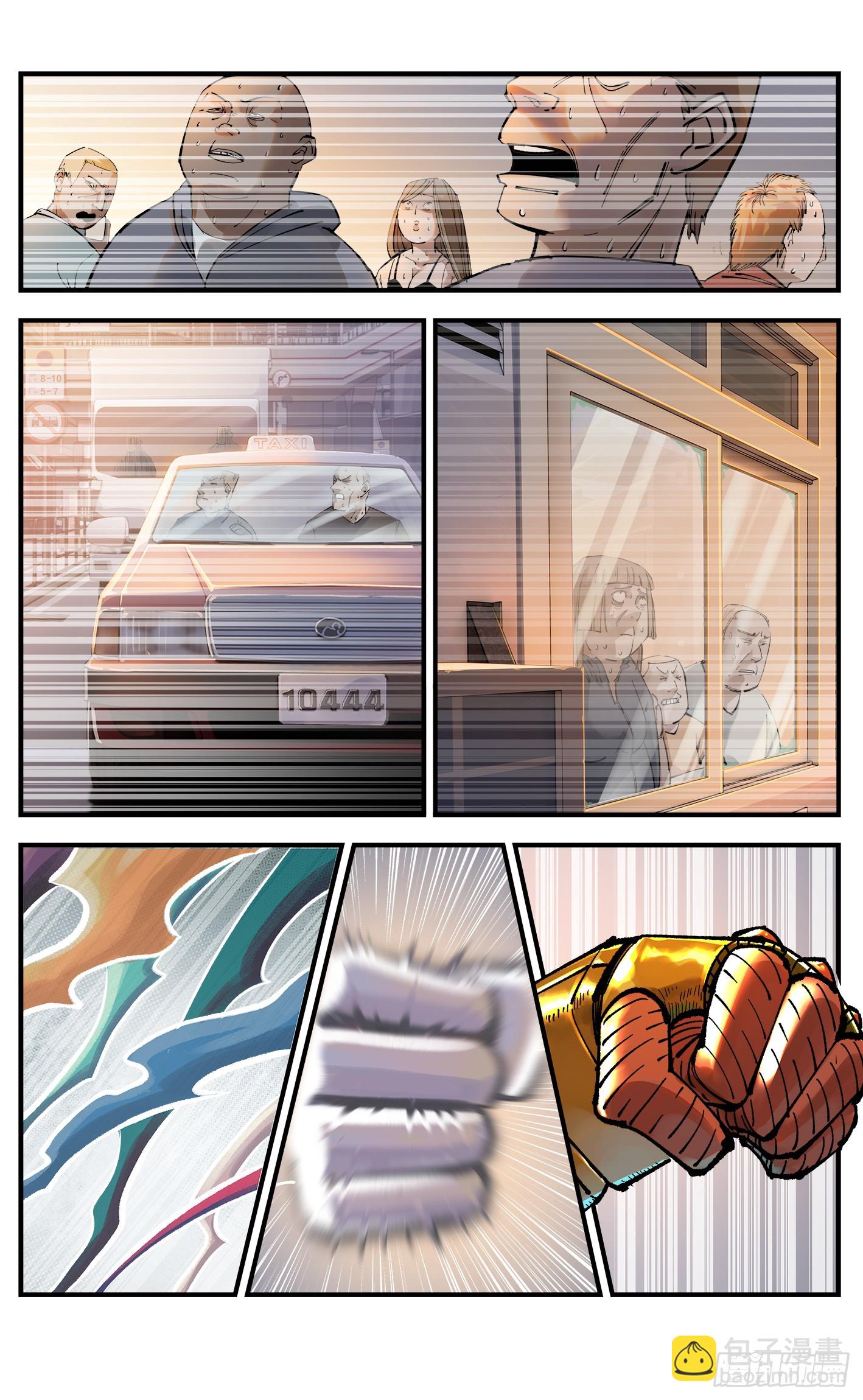 日月同錯 - 第一百零五回 萬業宏法 中 - 5